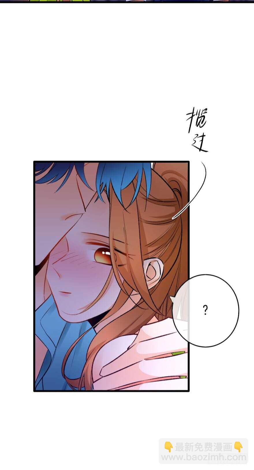 117话：老板怎么来了？-第109话