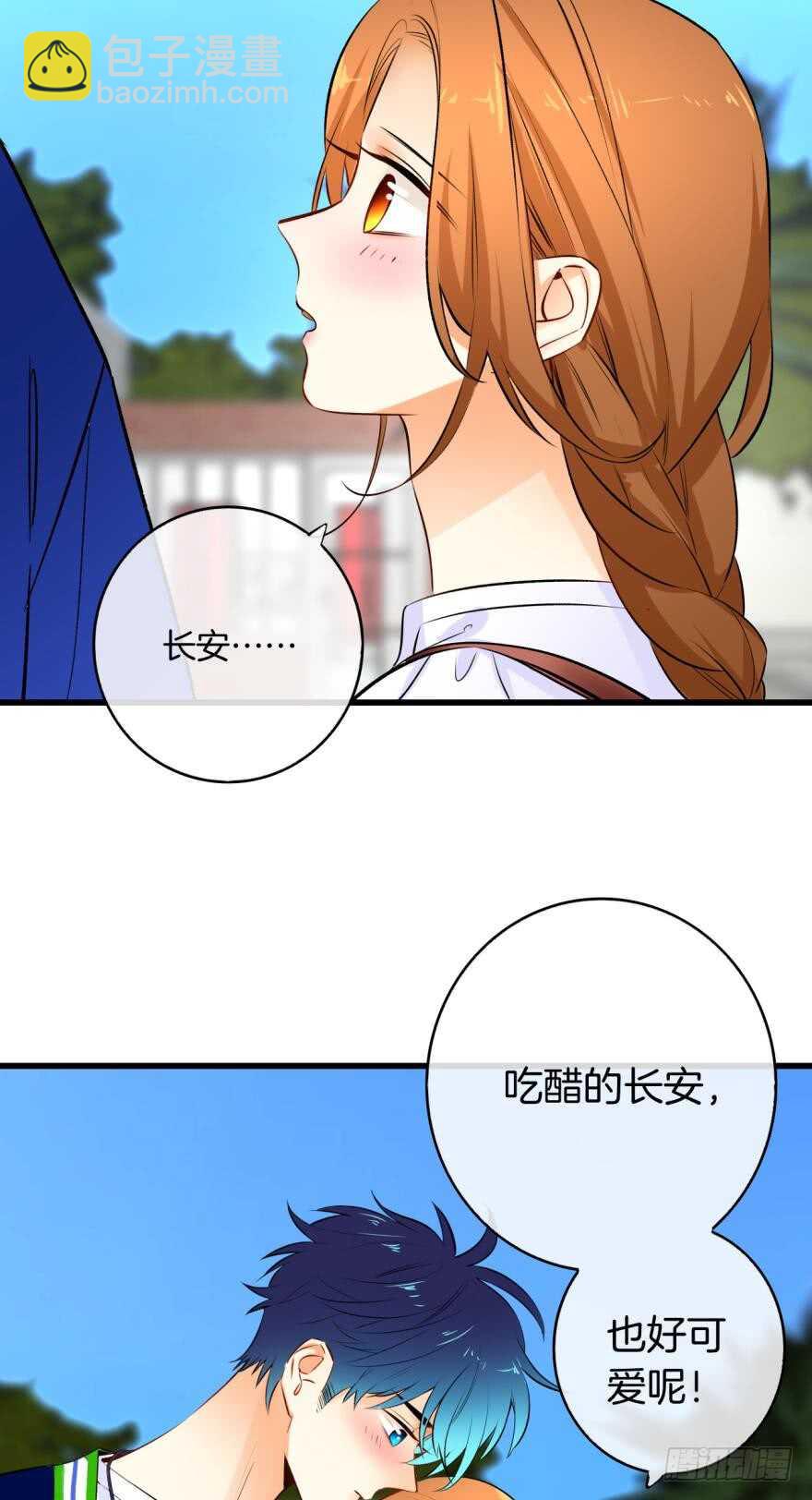 119话：现在是我的时间-第111话