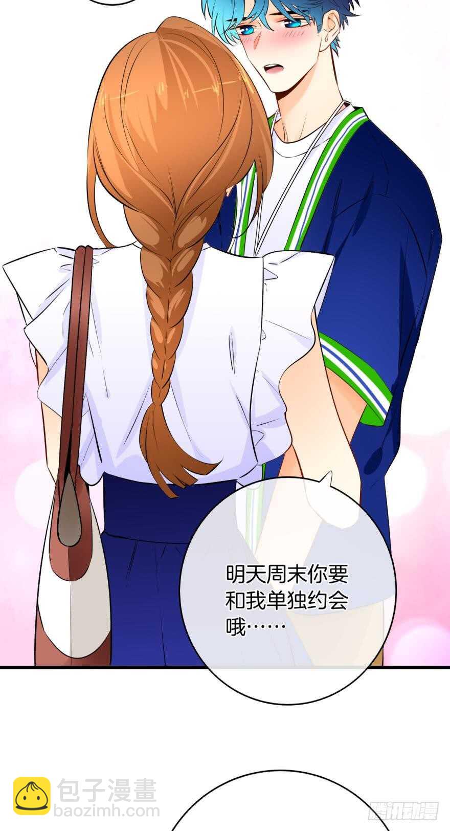 119话：现在是我的时间-第111话