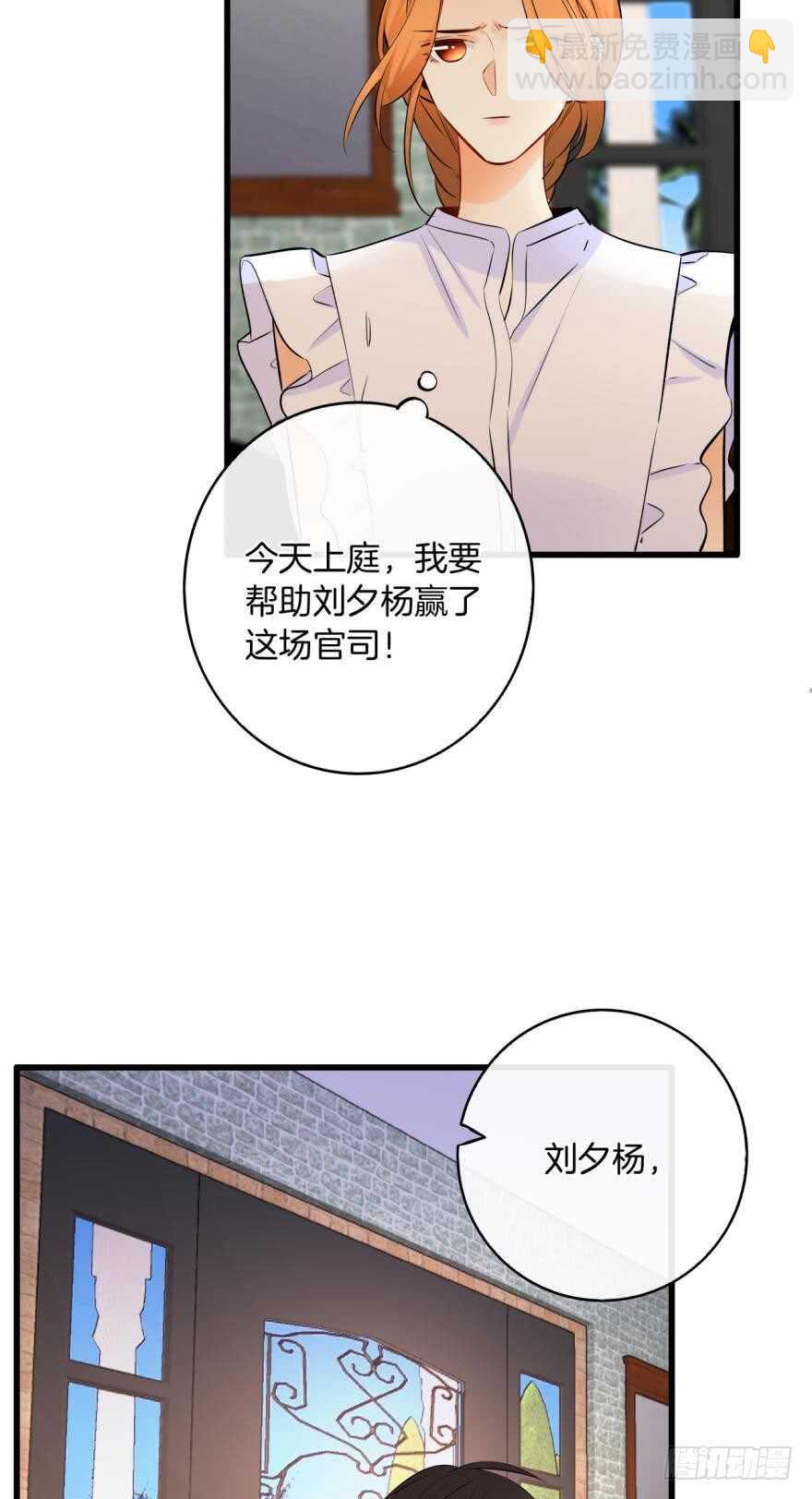 119话：现在是我的时间-第111话