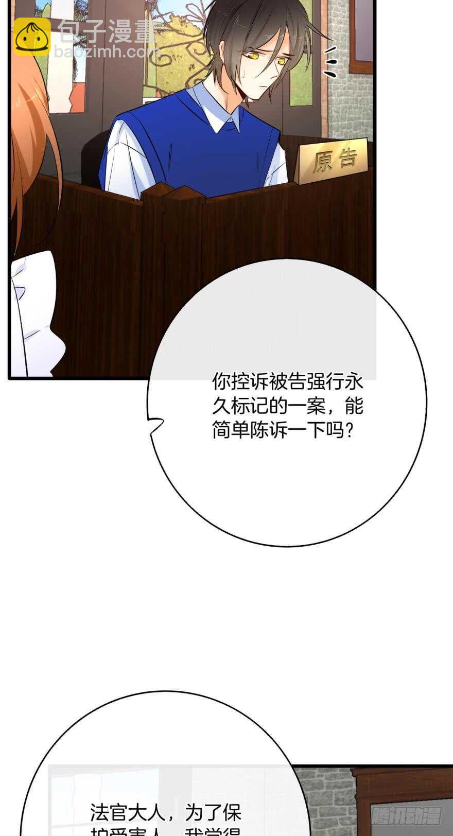 119话：现在是我的时间-第111话