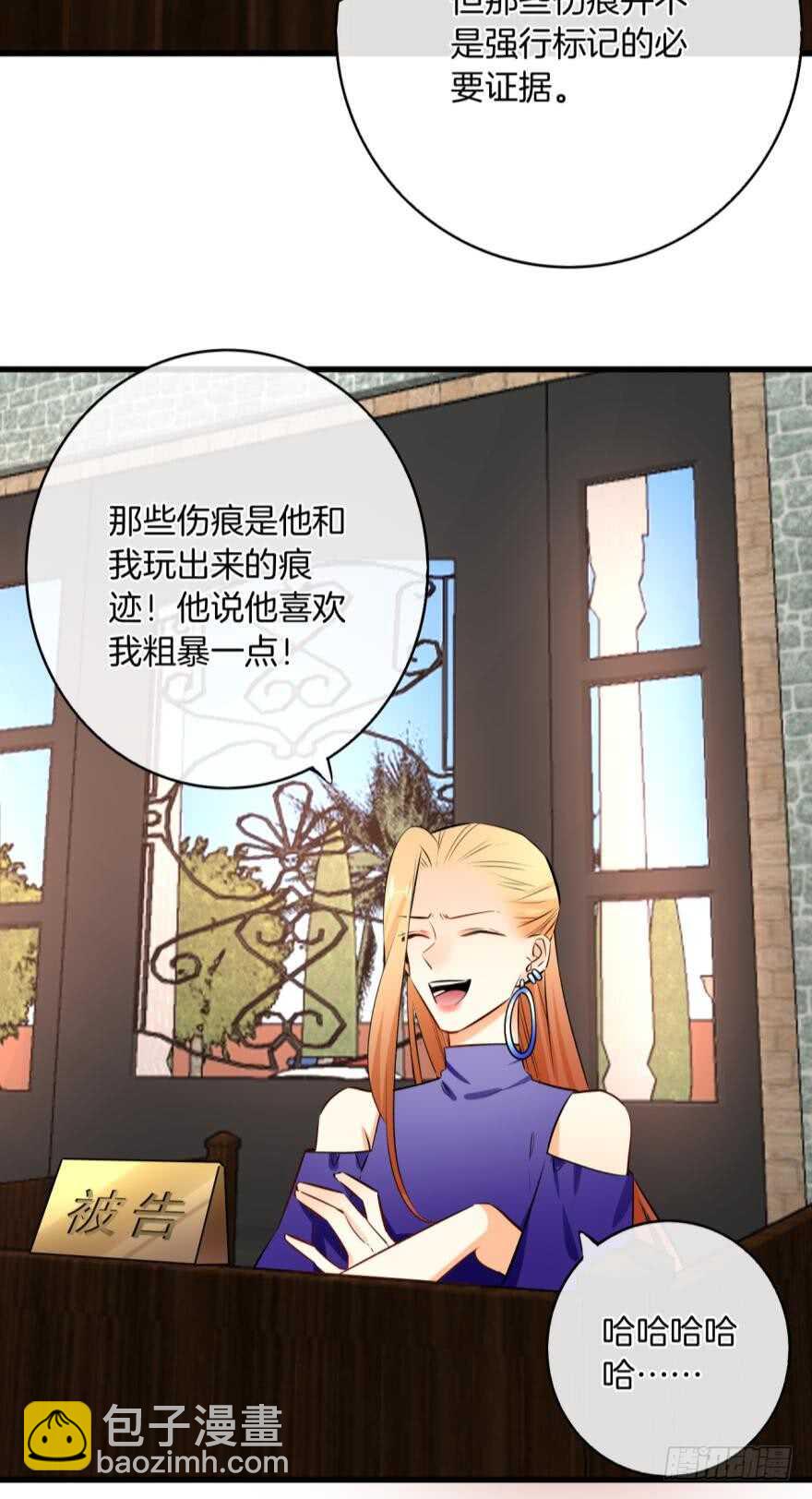 119话：现在是我的时间-第111话