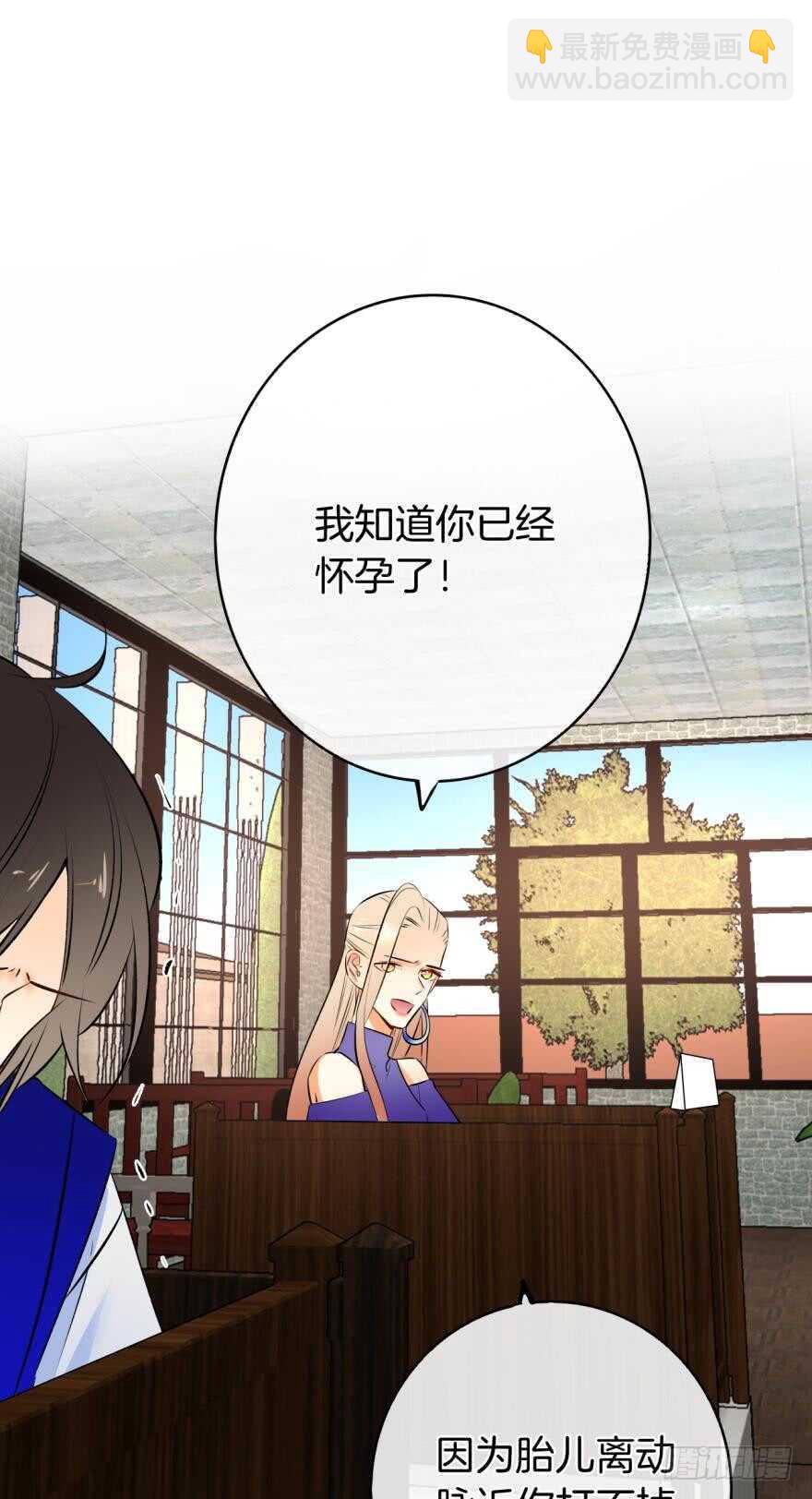 119话：现在是我的时间-第111话