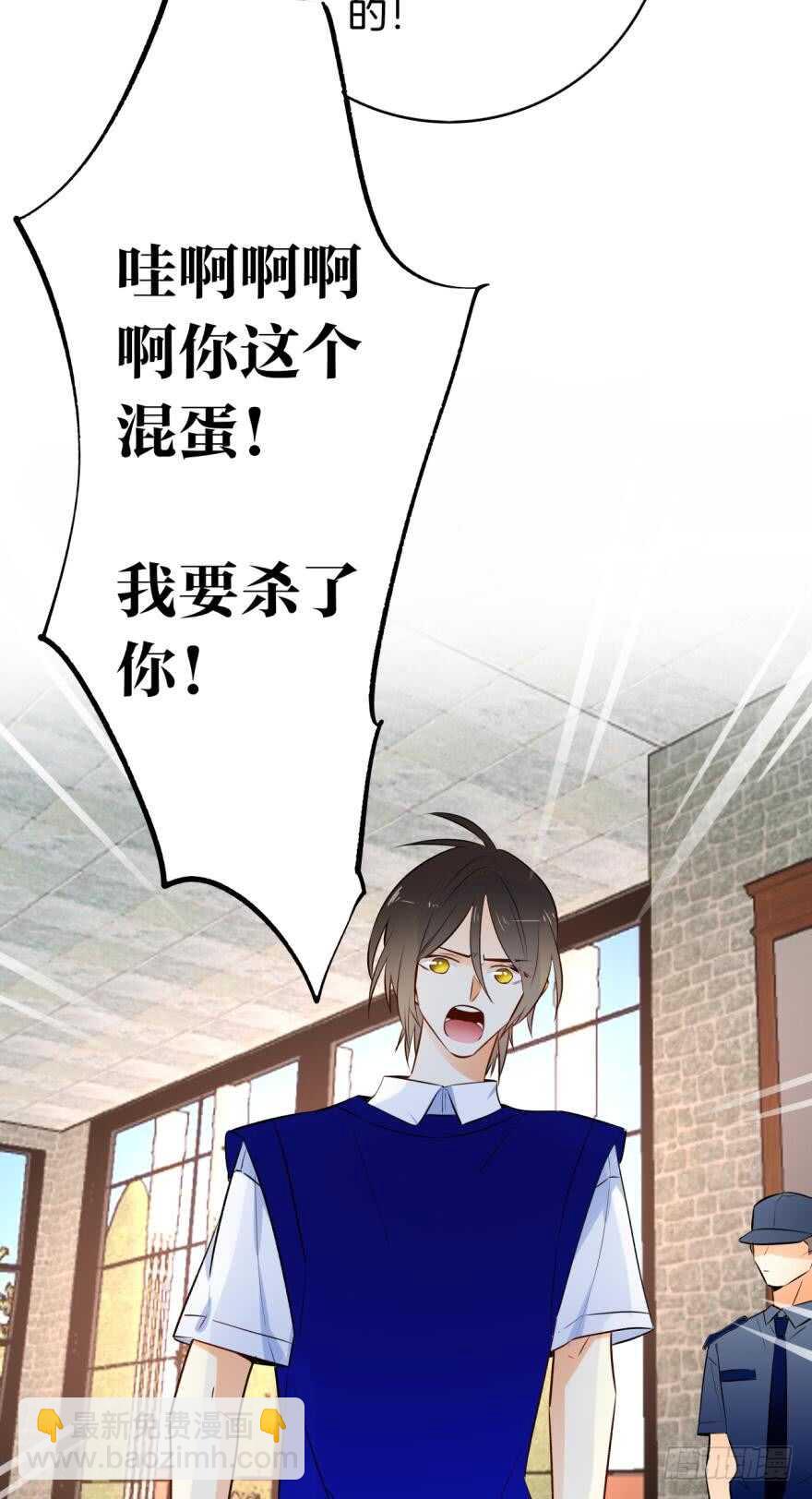119话：现在是我的时间-第111话