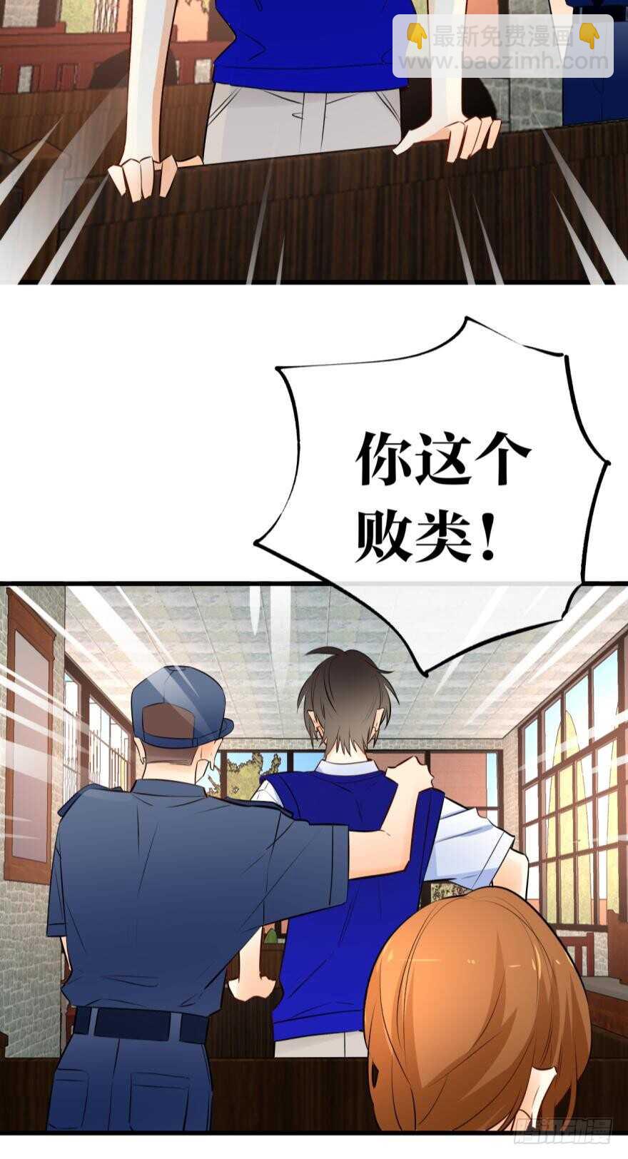 119话：现在是我的时间-第111话