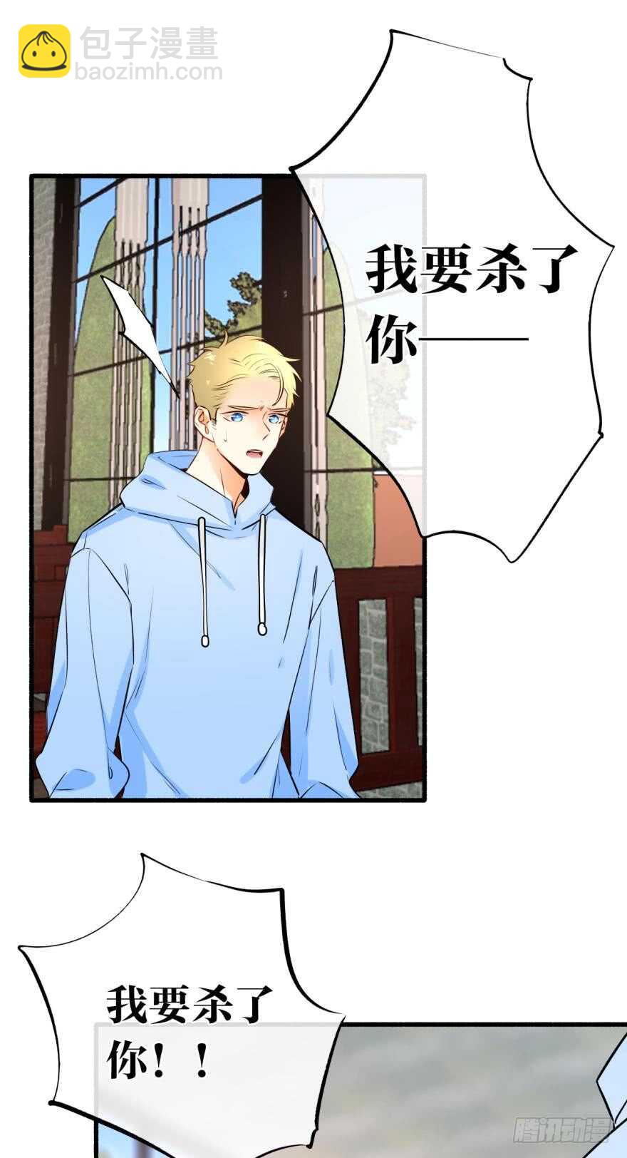 119话：现在是我的时间-第111话
