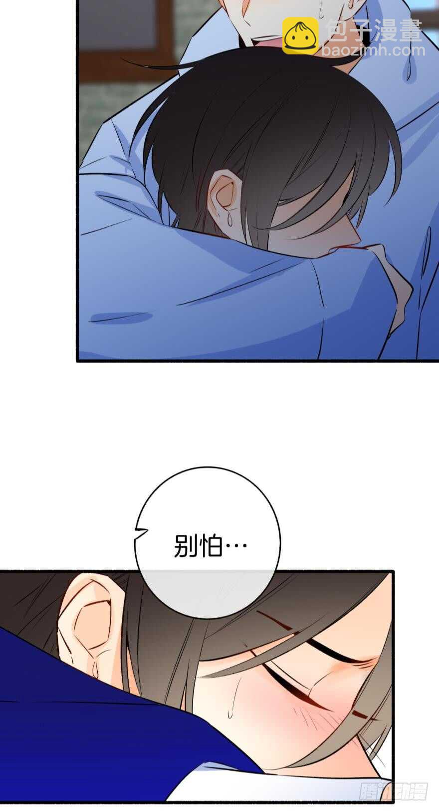 119话：现在是我的时间-第111话