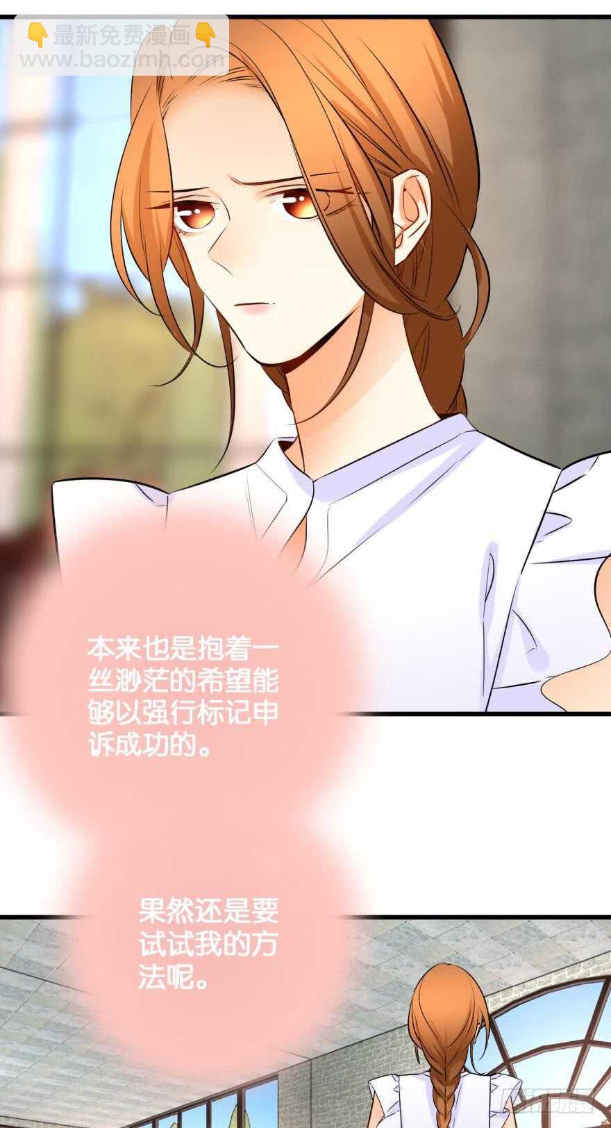 119话：现在是我的时间-第111话