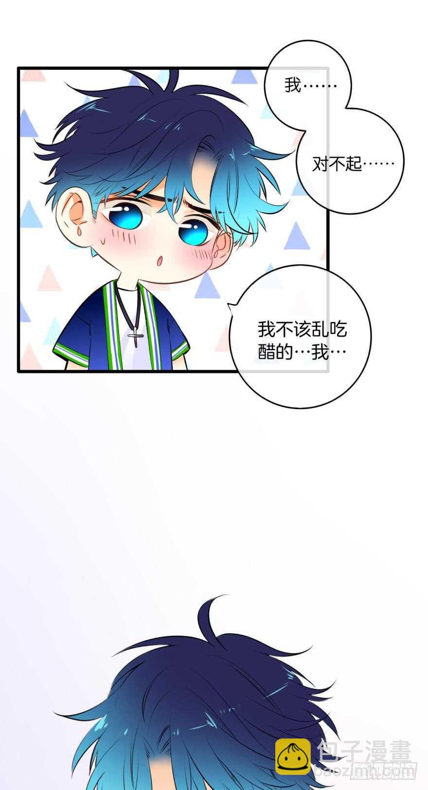 119话：现在是我的时间-第111话