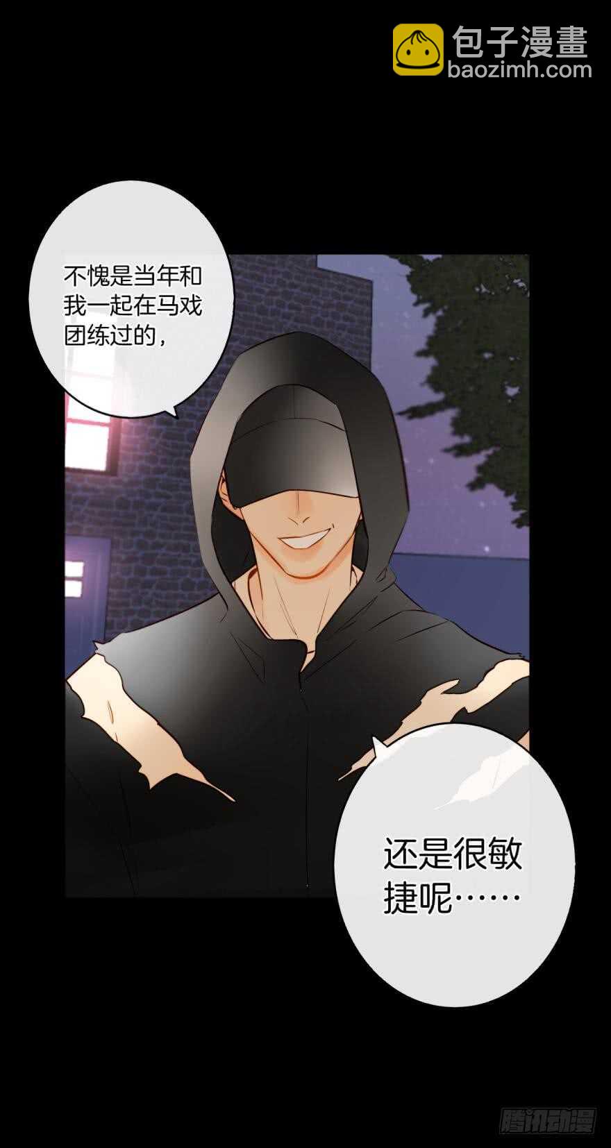 122话：让我狠狠标记你！-第115话