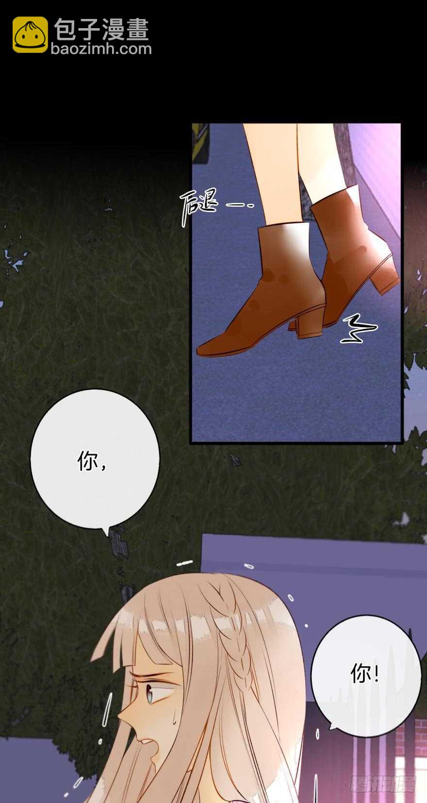 122话：让我狠狠标记你！-第115话