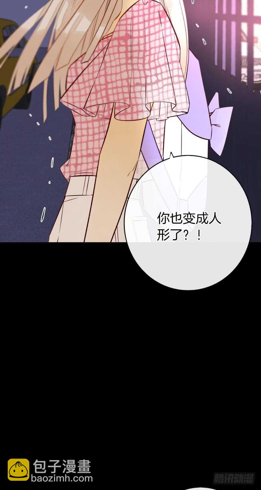 122话：让我狠狠标记你！-第115话