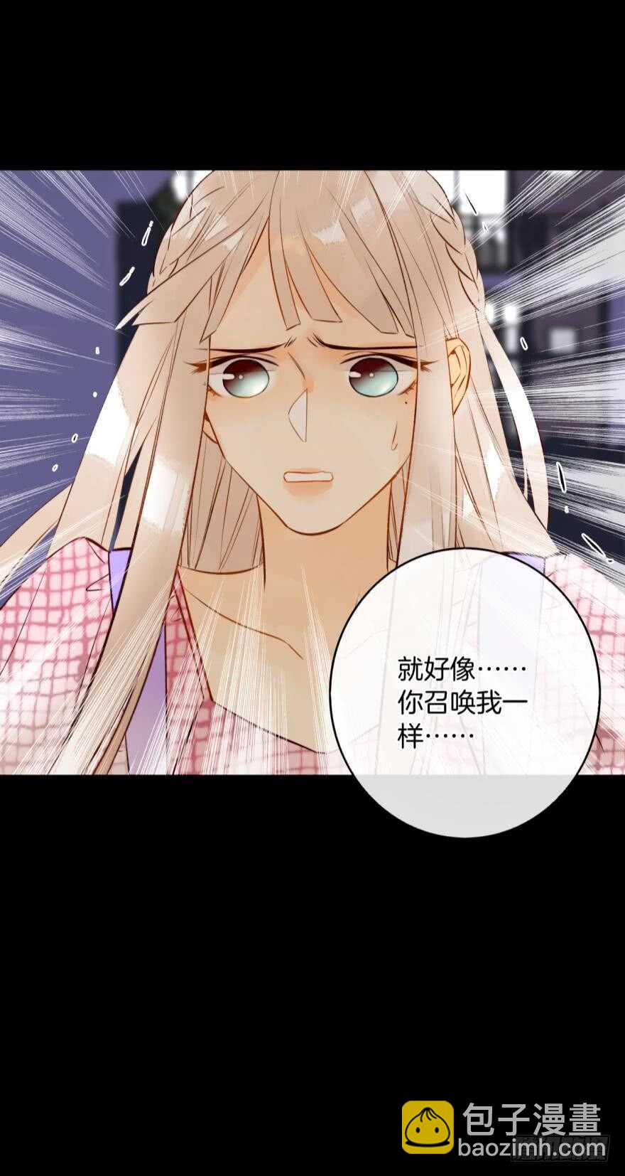 122话：让我狠狠标记你！-第115话