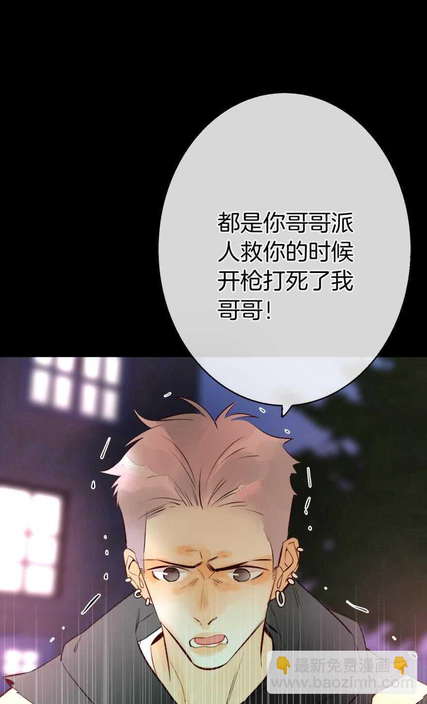 122话：让我狠狠标记你！-第115话