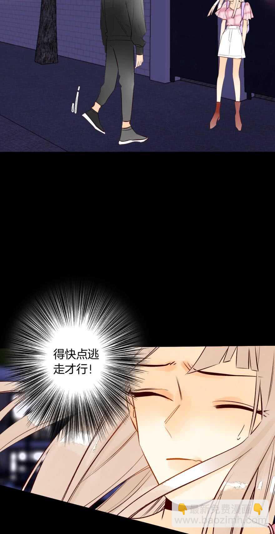 122话：让我狠狠标记你！-第115话