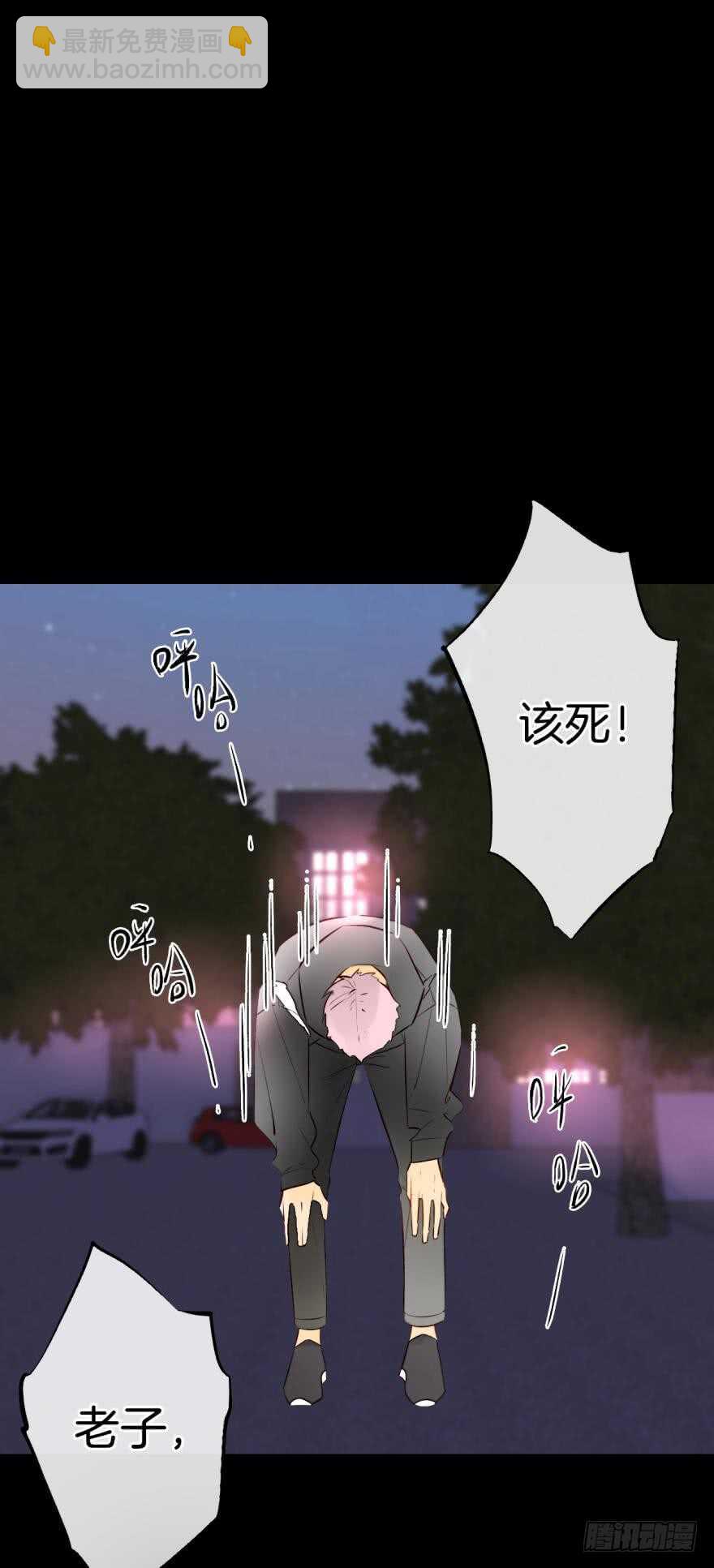 122话：让我狠狠标记你！-第115话