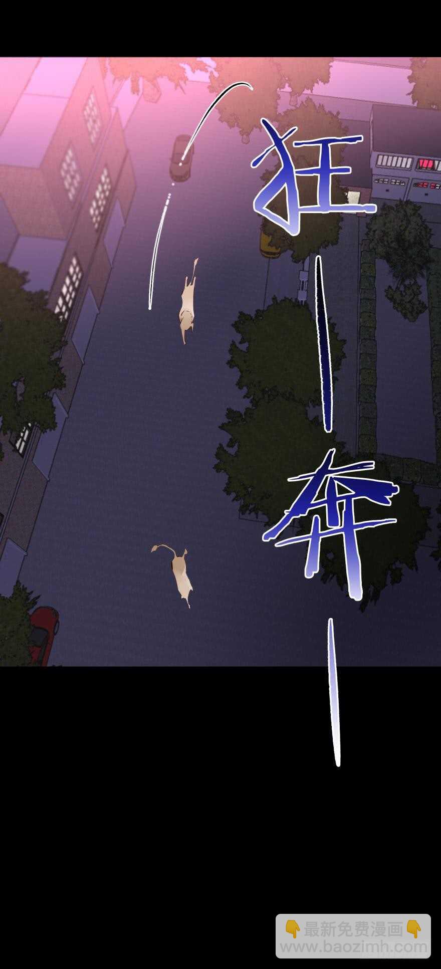 122话：让我狠狠标记你！-第115话