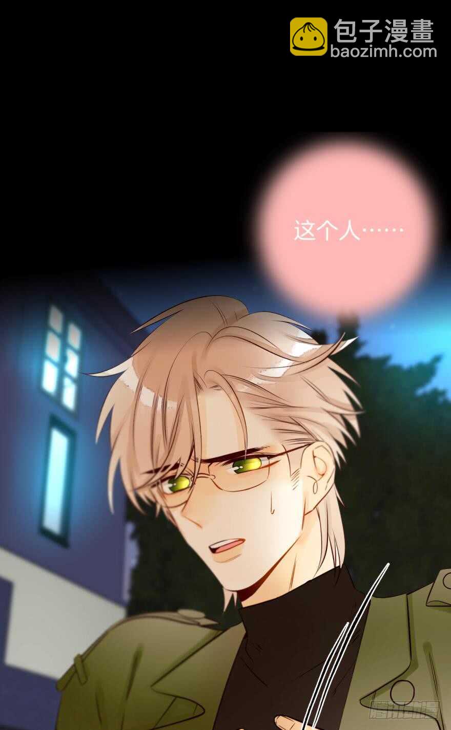 122话：让我狠狠标记你！-第115话