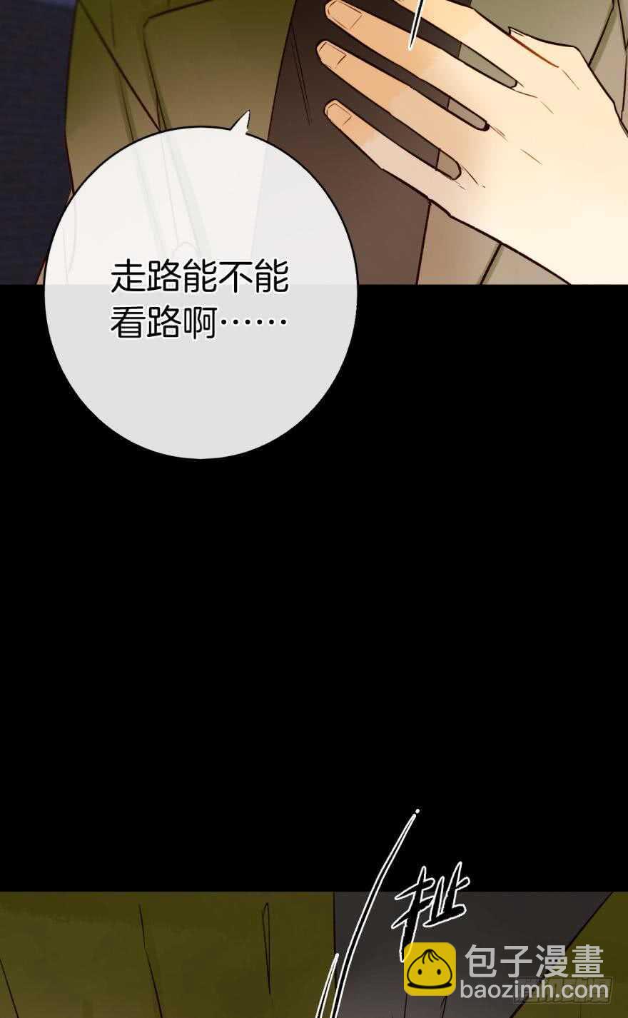 122话：让我狠狠标记你！-第115话
