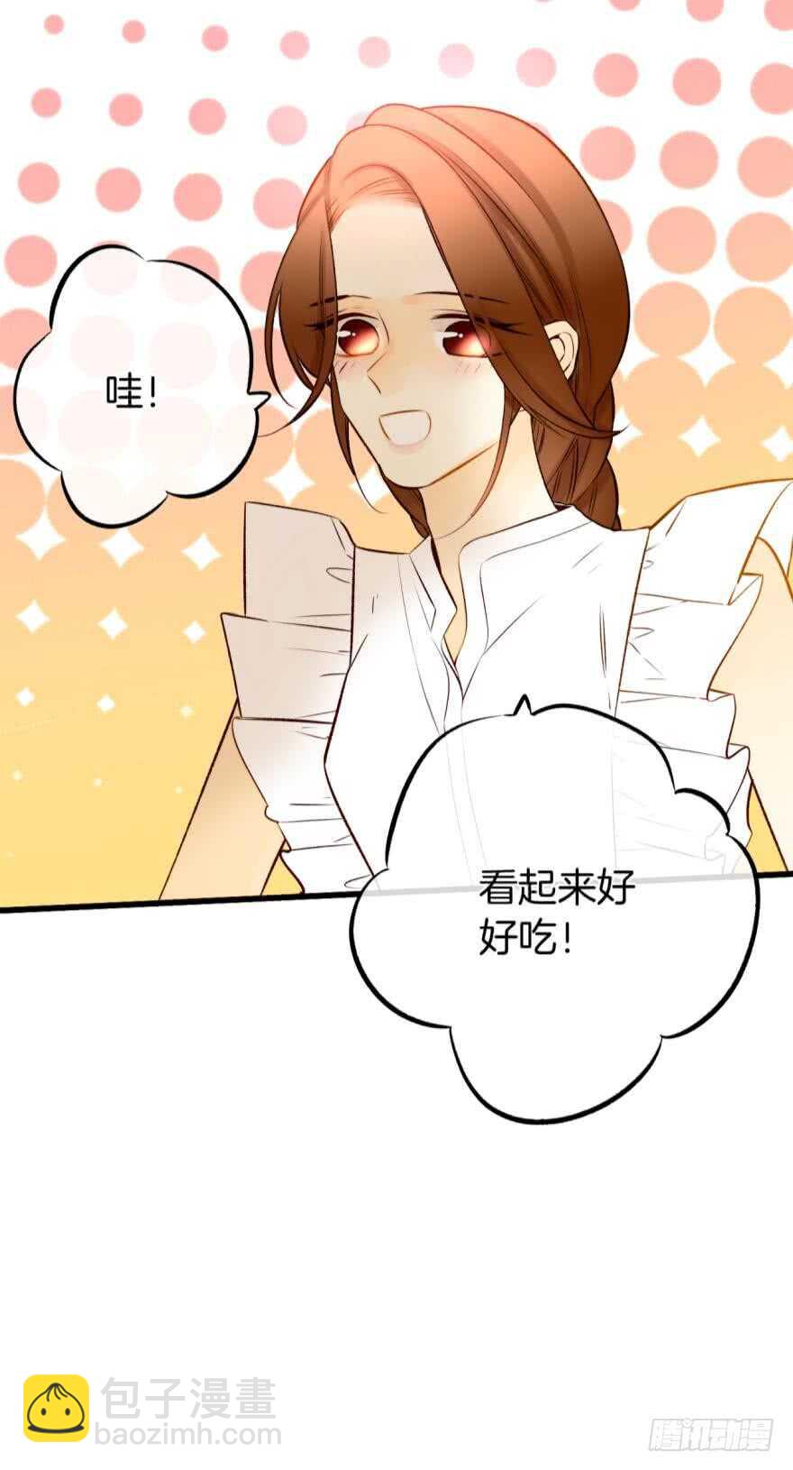 124话：做好被我惩罚的准备了吗-第117话