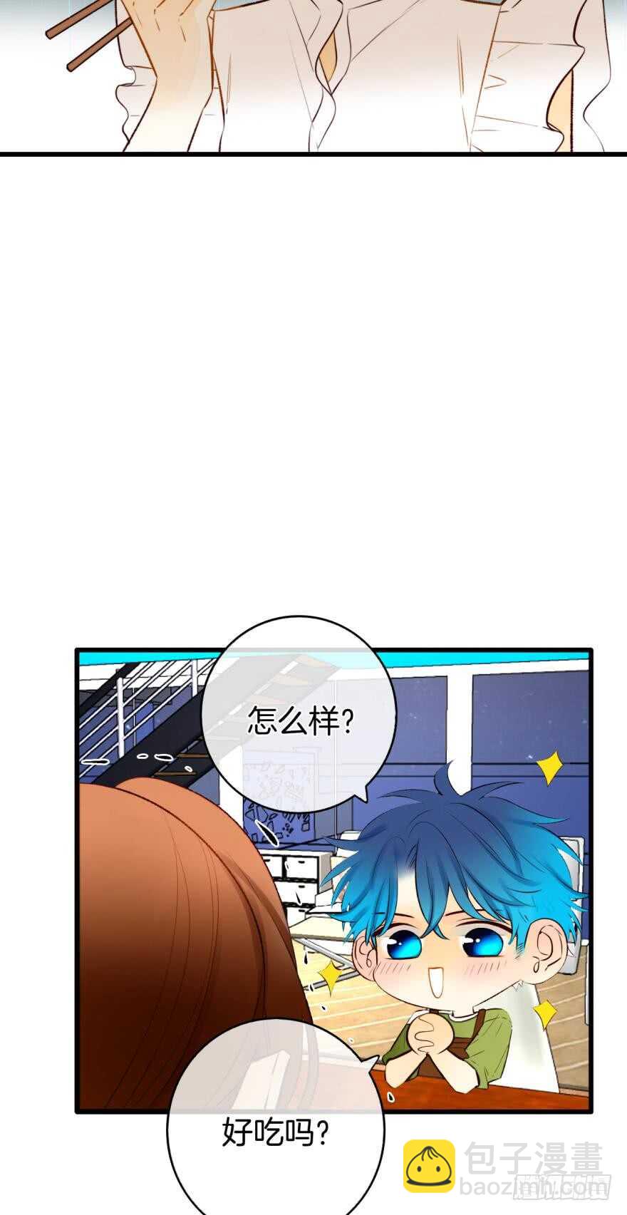 124话：做好被我惩罚的准备了吗-第117话
