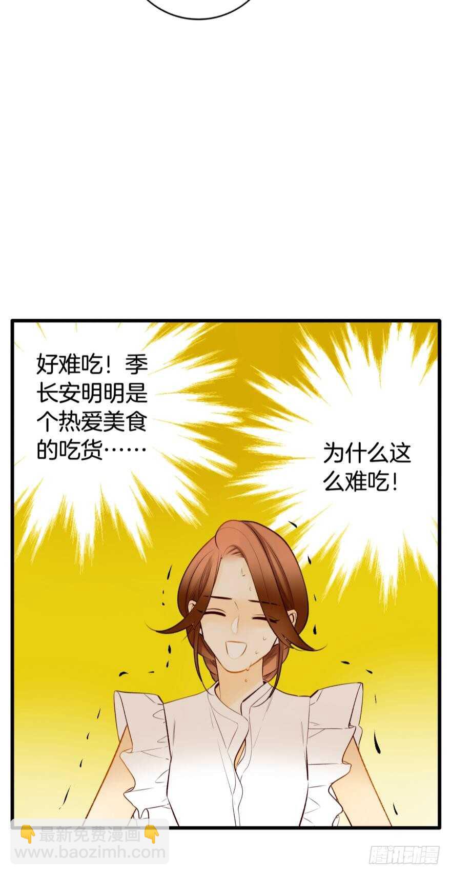 124话：做好被我惩罚的准备了吗-第117话