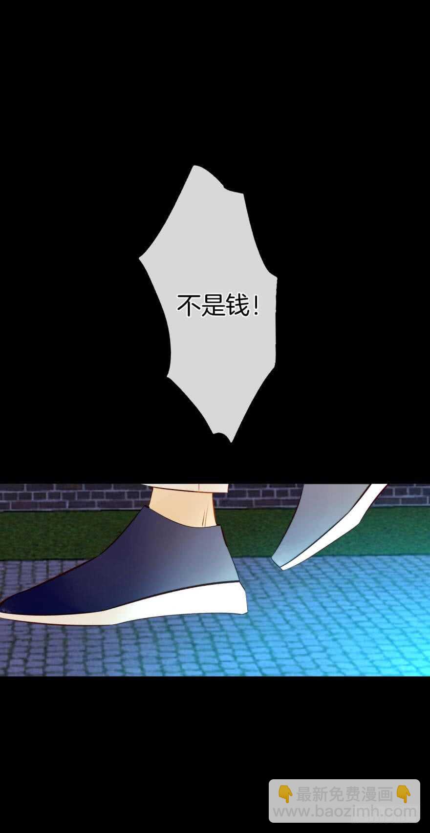 124话：做好被我惩罚的准备了吗-第117话
