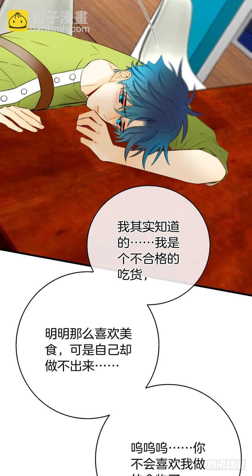 124话：做好被我惩罚的准备了吗-第117话