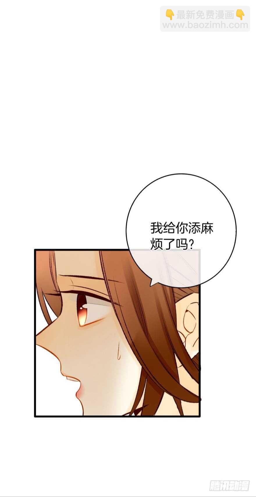 124话：做好被我惩罚的准备了吗-第117话