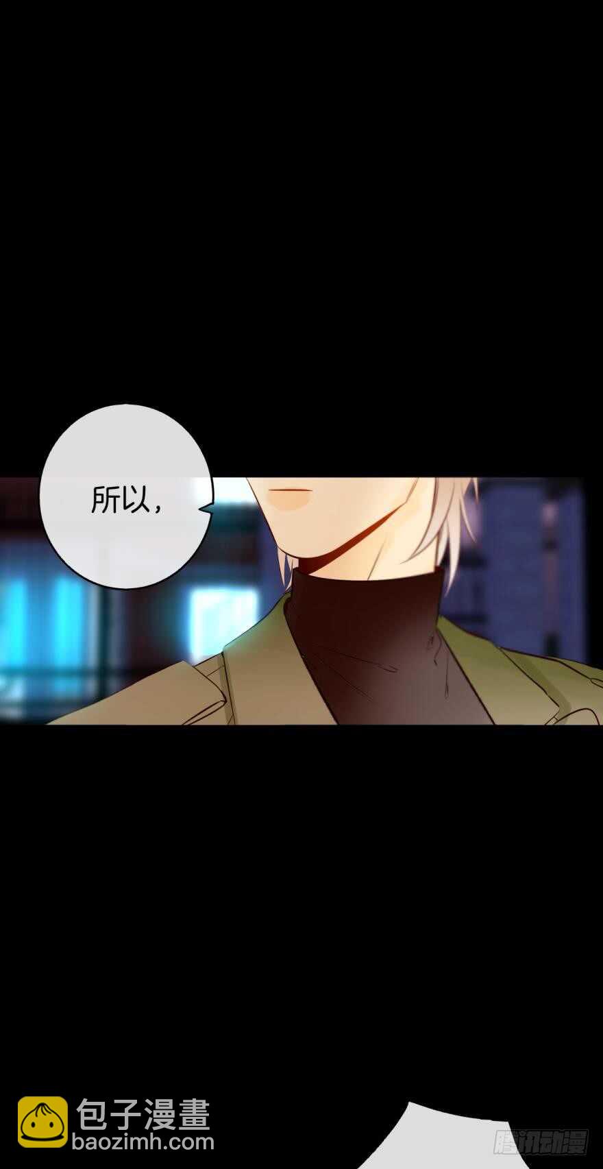 124话：做好被我惩罚的准备了吗-第117话