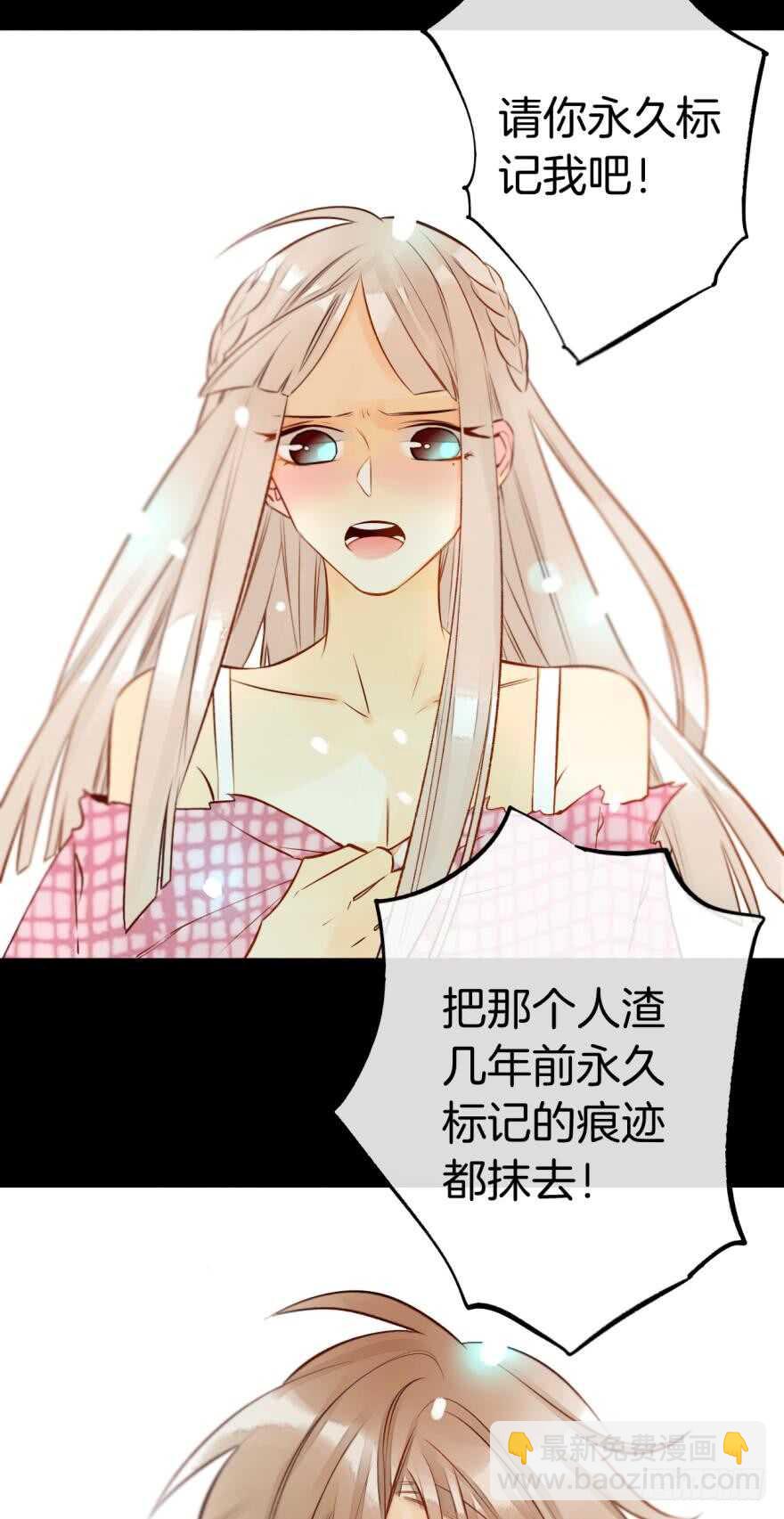 124话：做好被我惩罚的准备了吗-第117话