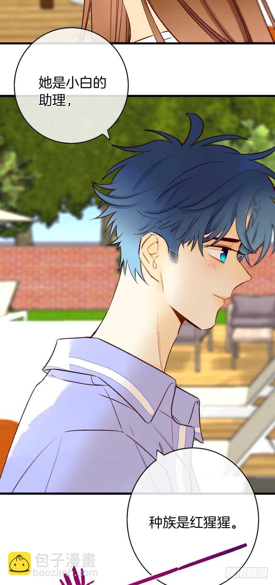 127话：拜见男朋友父母-第121话