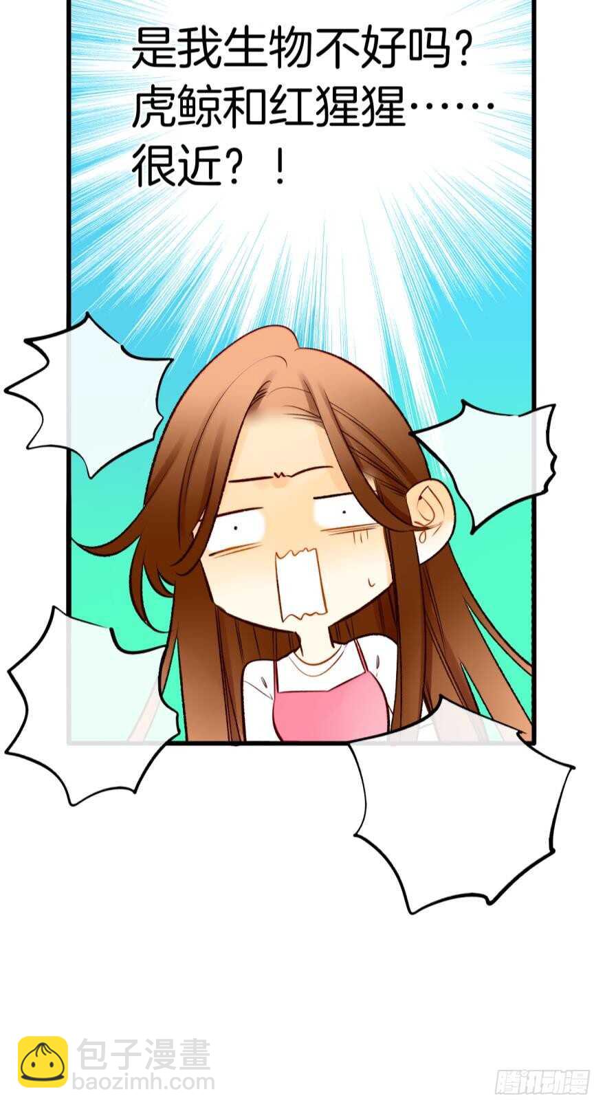 127话：拜见男朋友父母-第121话