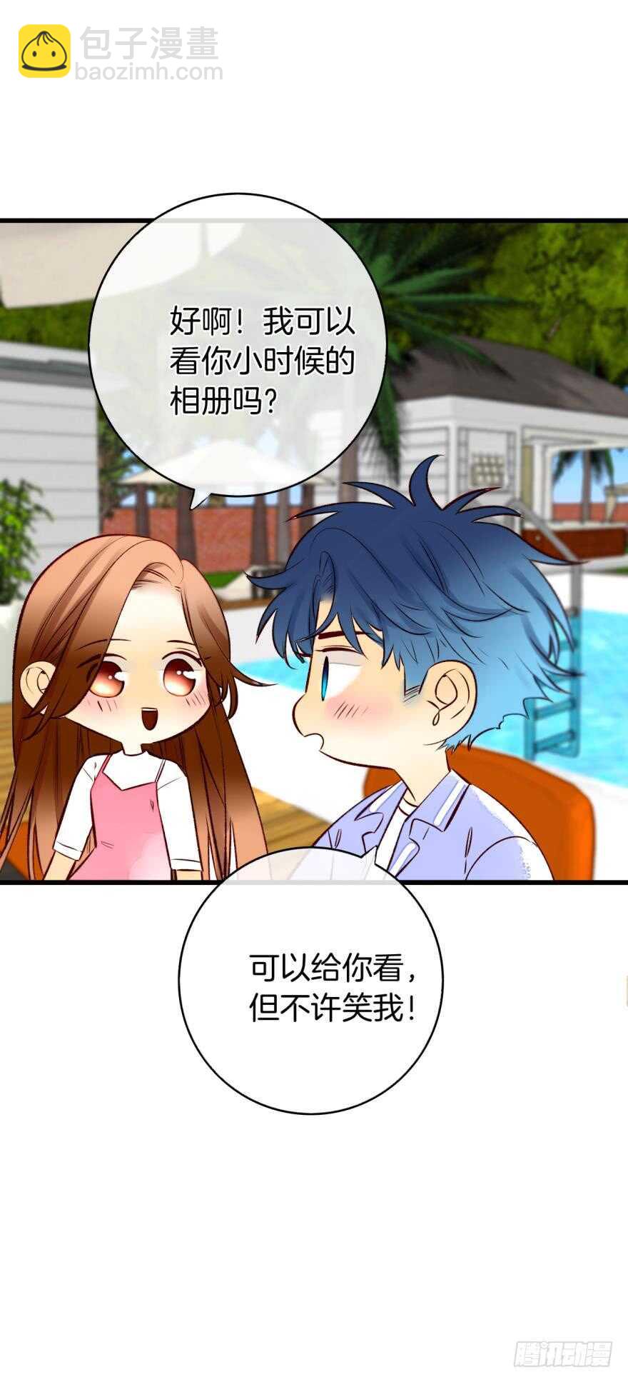 127话：拜见男朋友父母-第121话