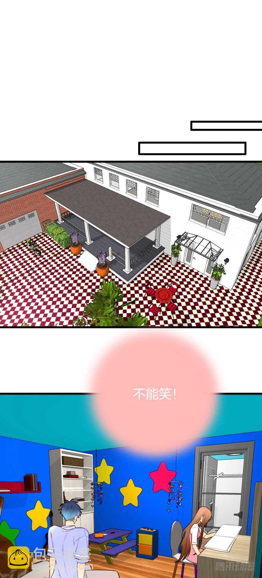 127话：拜见男朋友父母-第121话