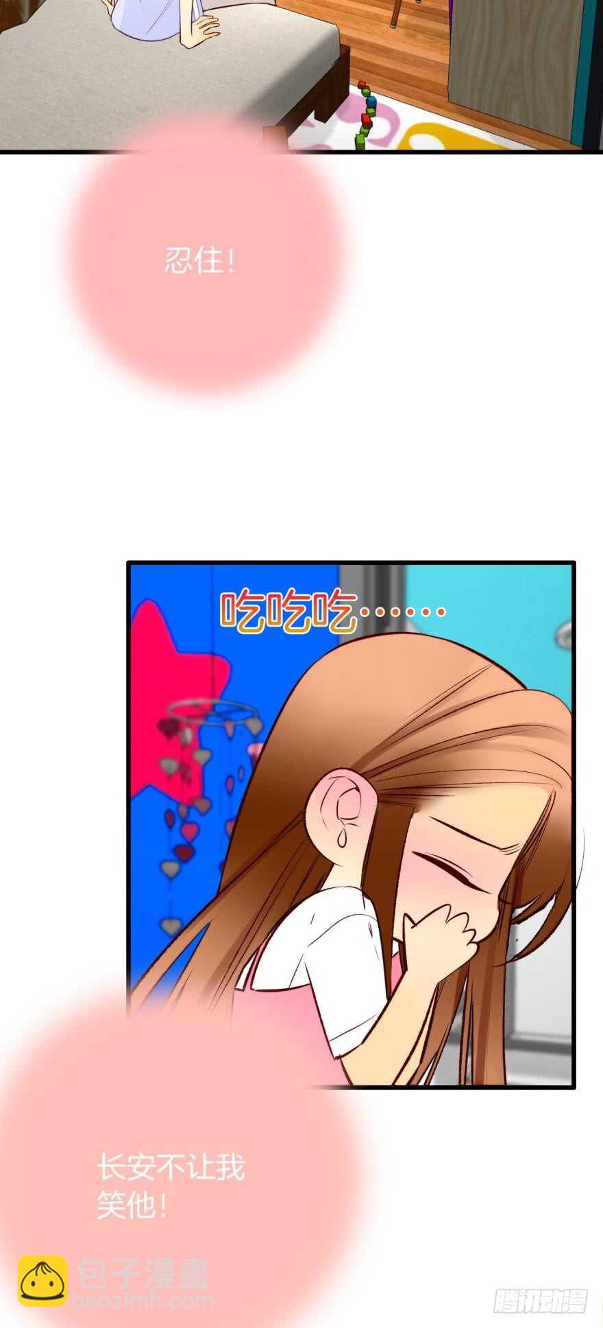 127话：拜见男朋友父母-第121话