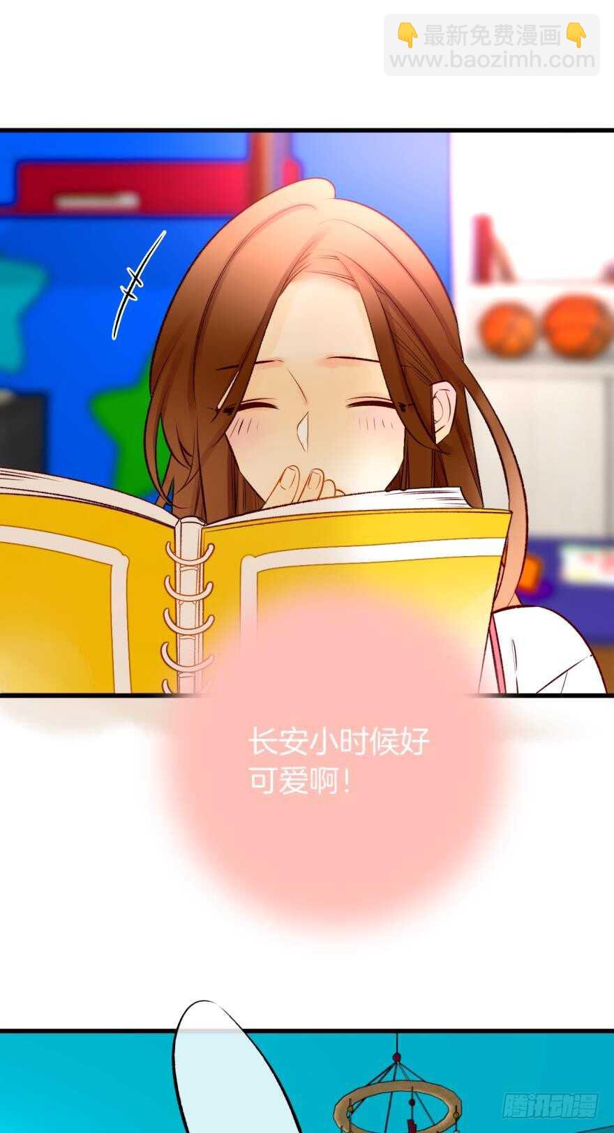 127话：拜见男朋友父母-第121话