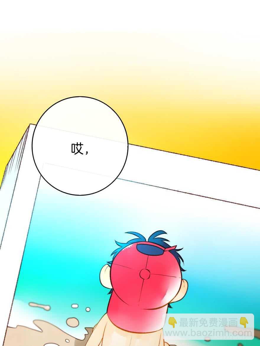 127话：拜见男朋友父母-第121话
