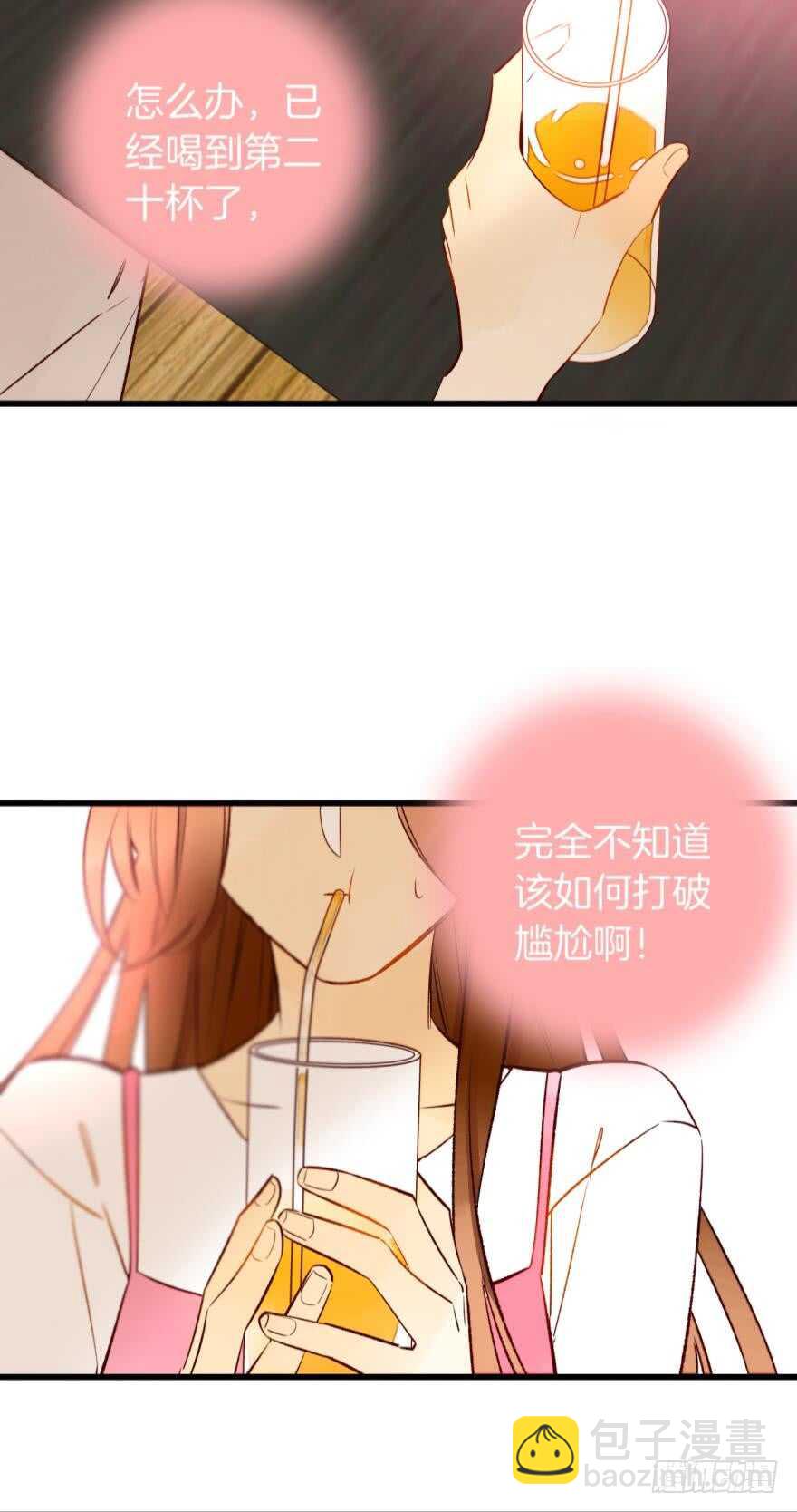 127话：拜见男朋友父母-第121话