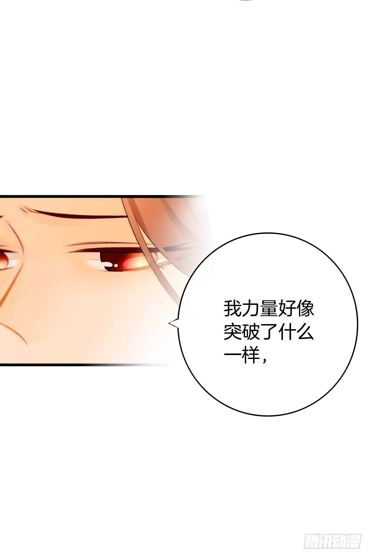129话：你很棒！(1/2)-第123话