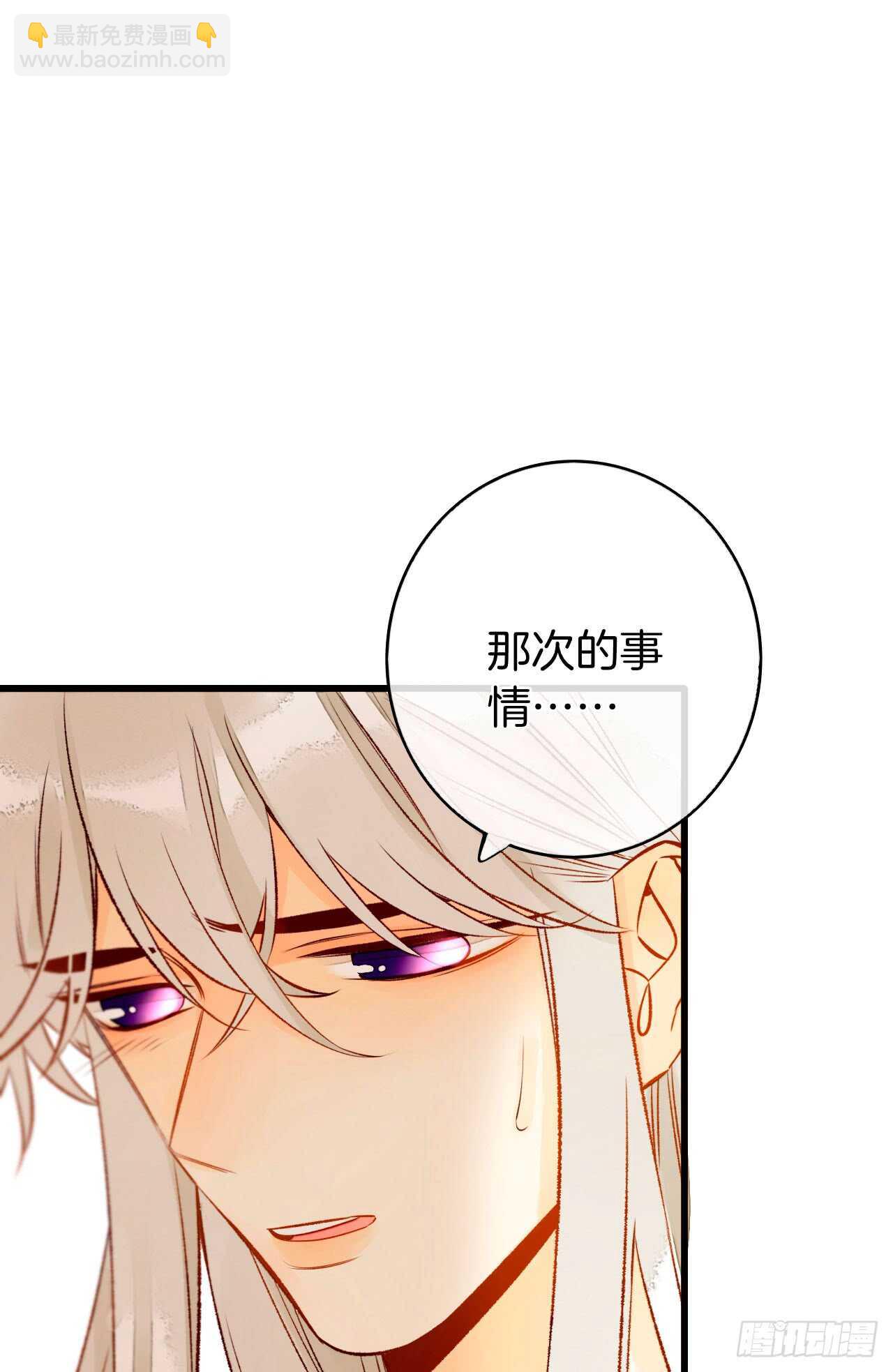 129话：你很棒！(1/2)-第123话