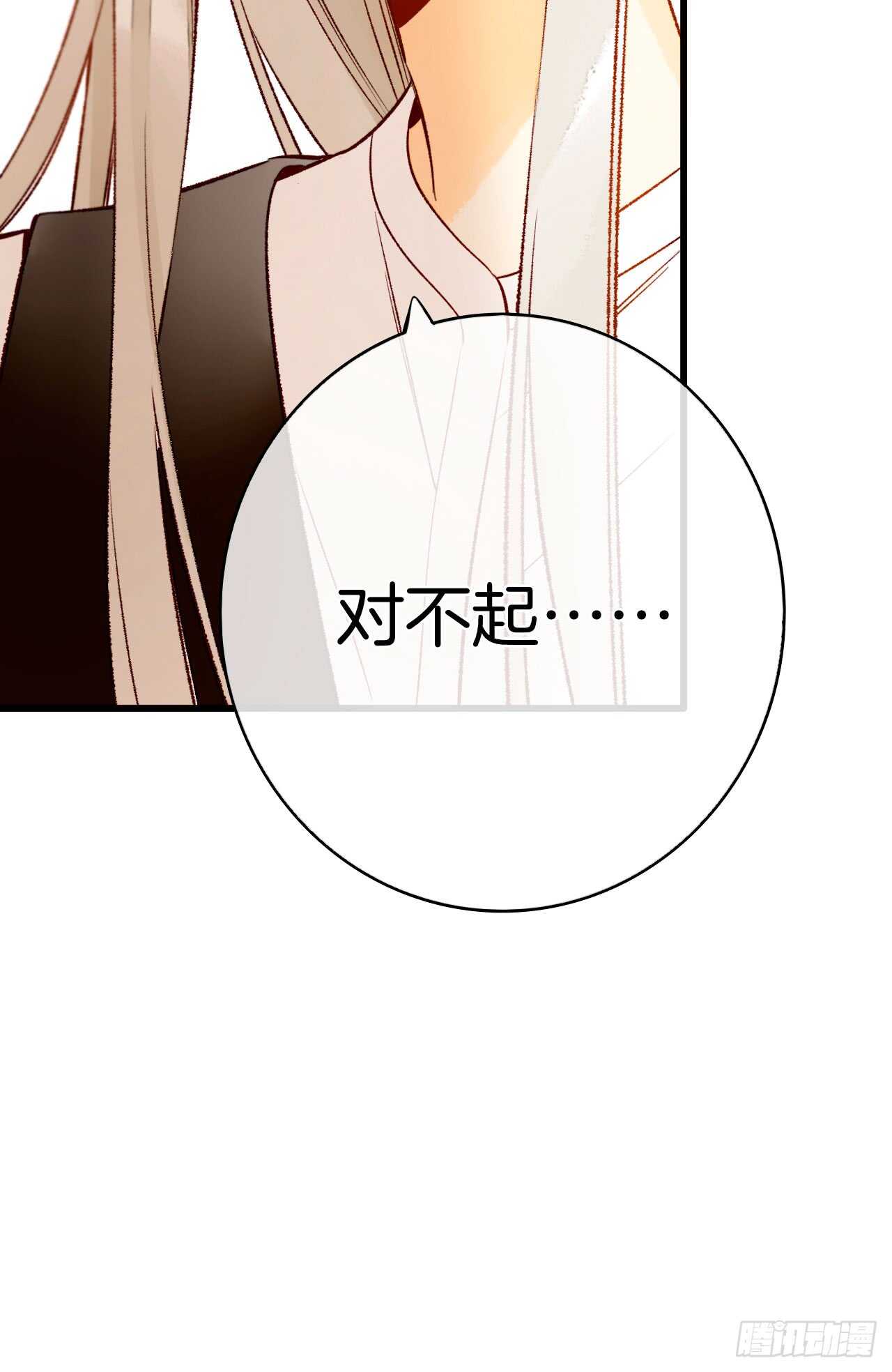 129话：你很棒！(1/2)-第123话