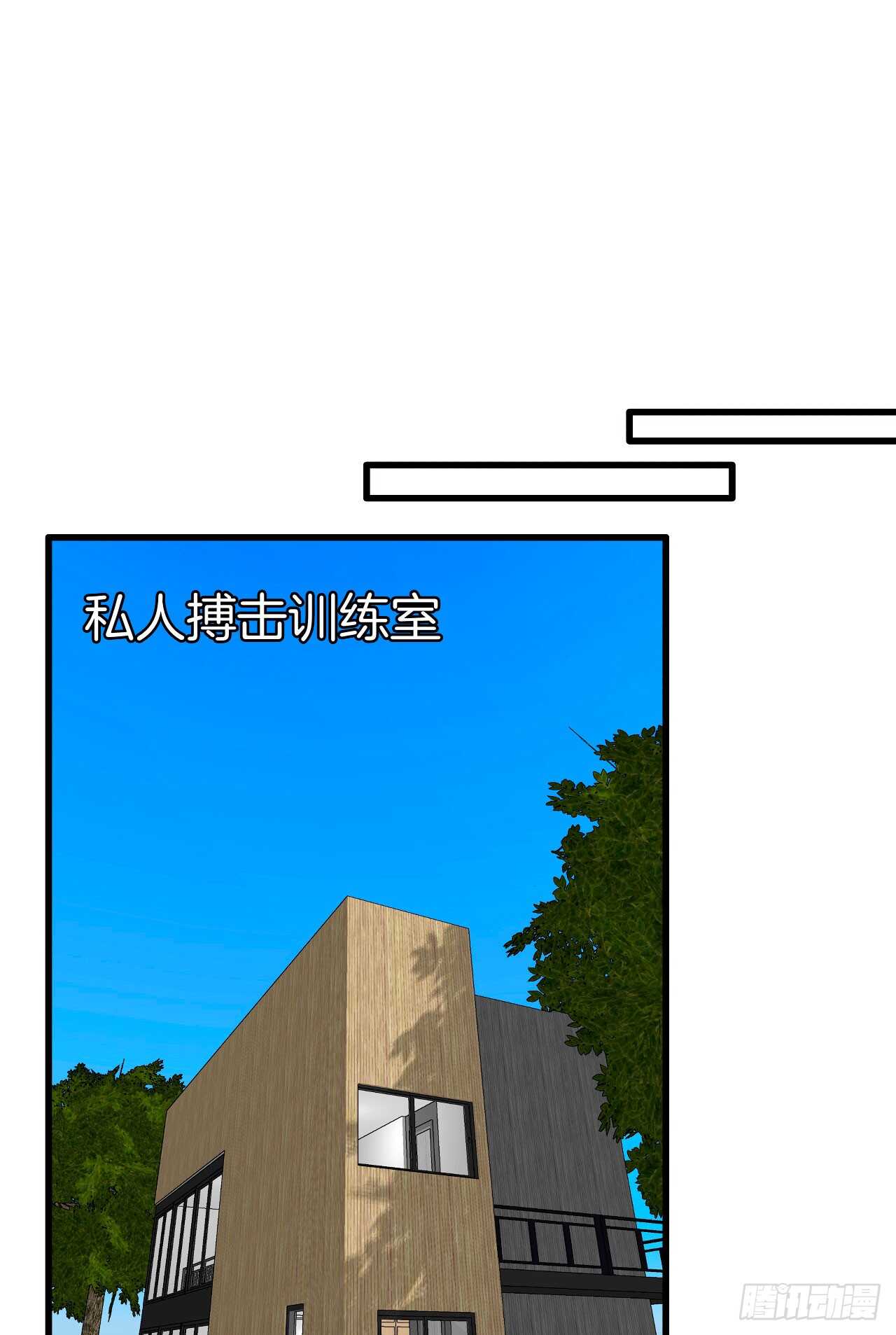 129话：你很棒！(1/2)-第123话