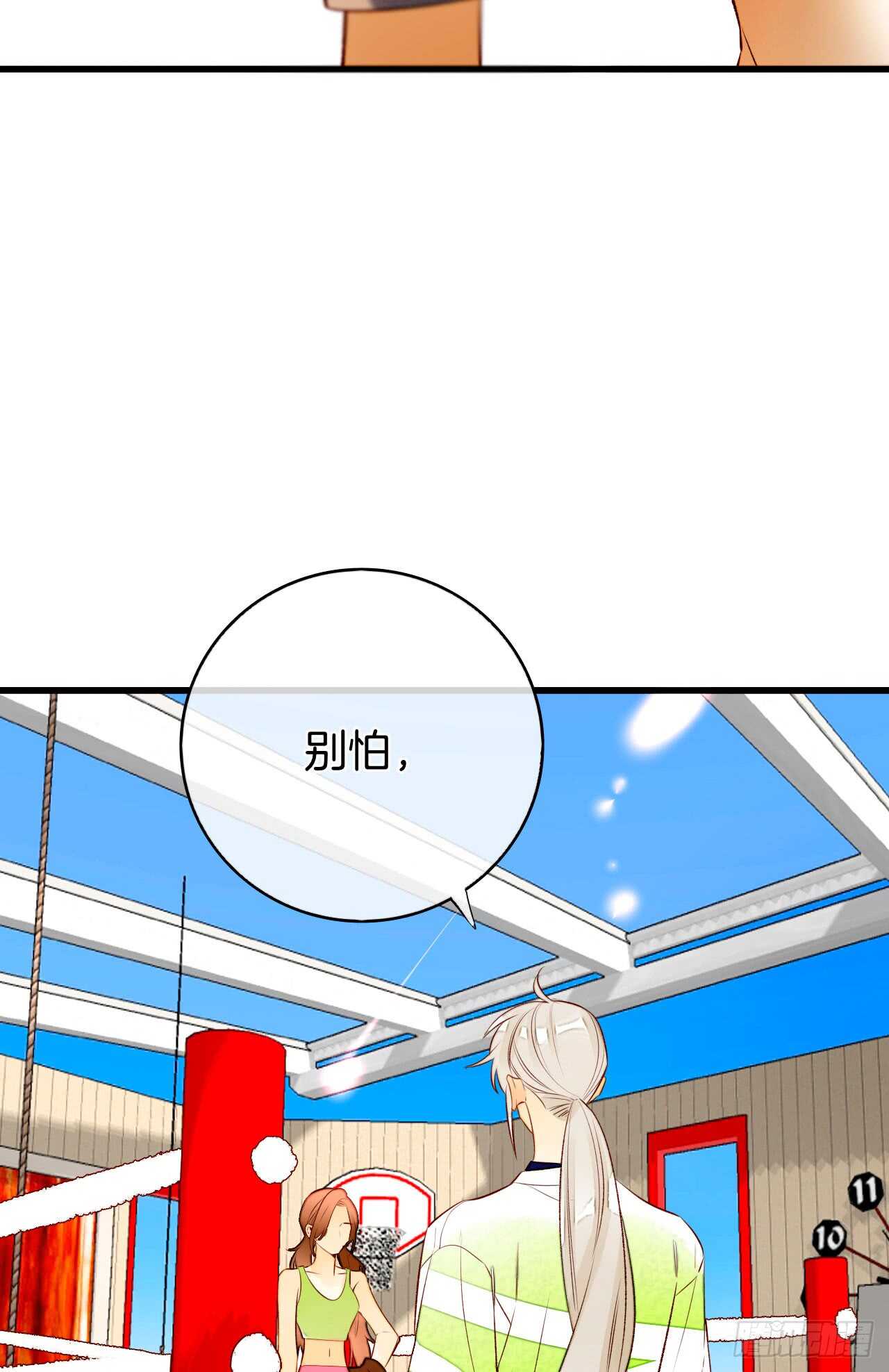 129话：你很棒！(1/2)-第123话