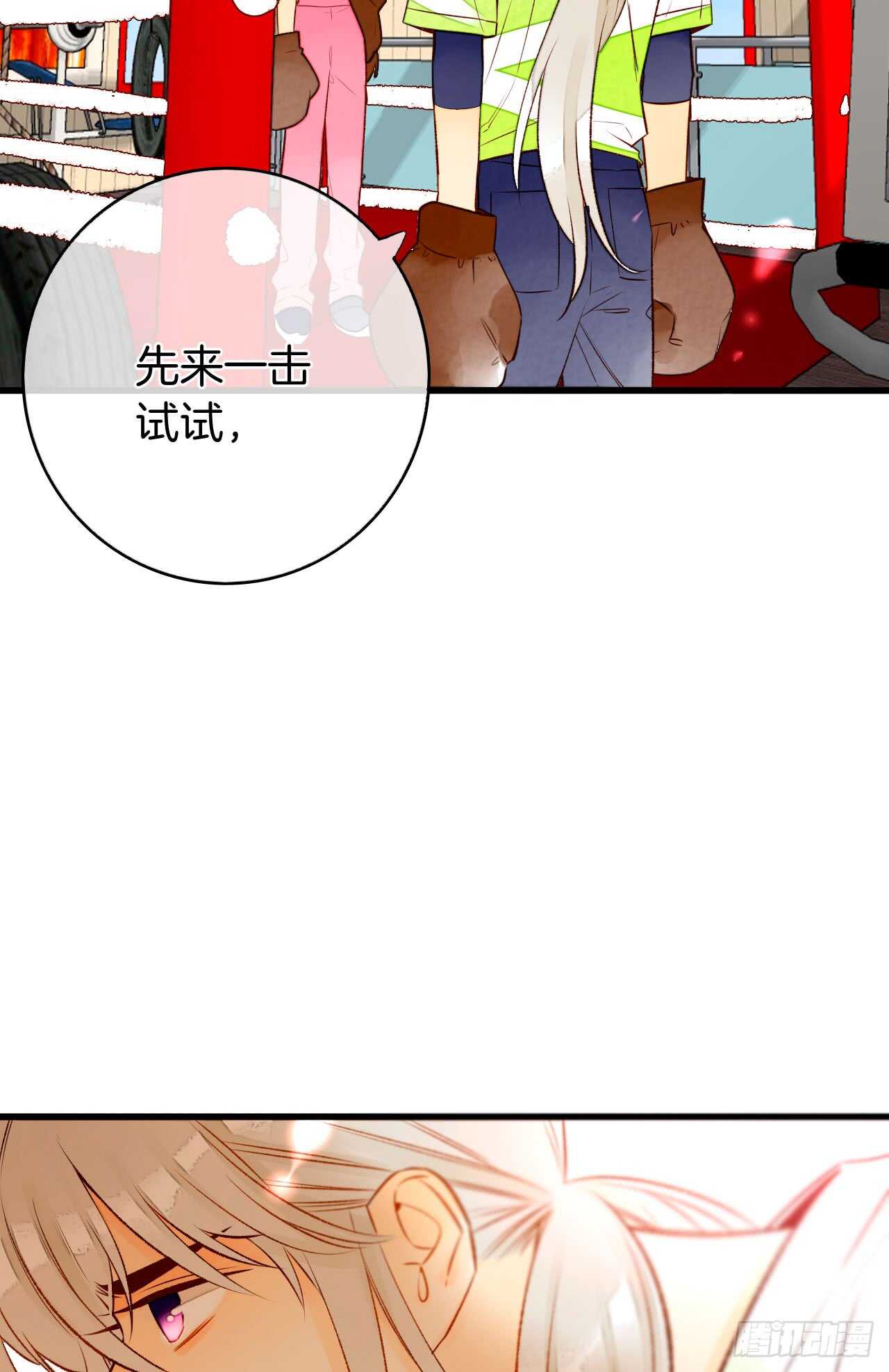 129话：你很棒！(1/2)-第123话