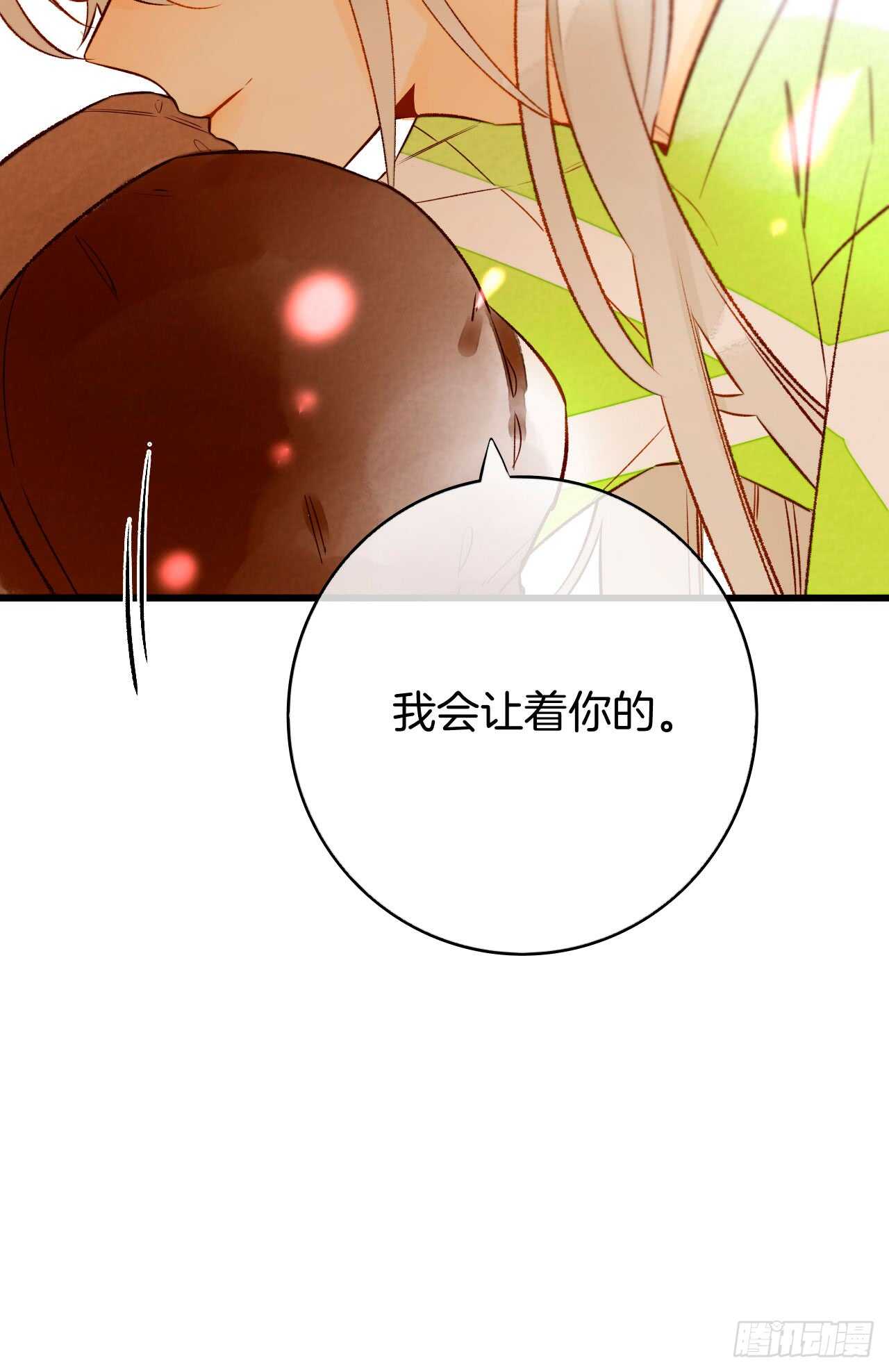 129话：你很棒！(1/2)-第123话