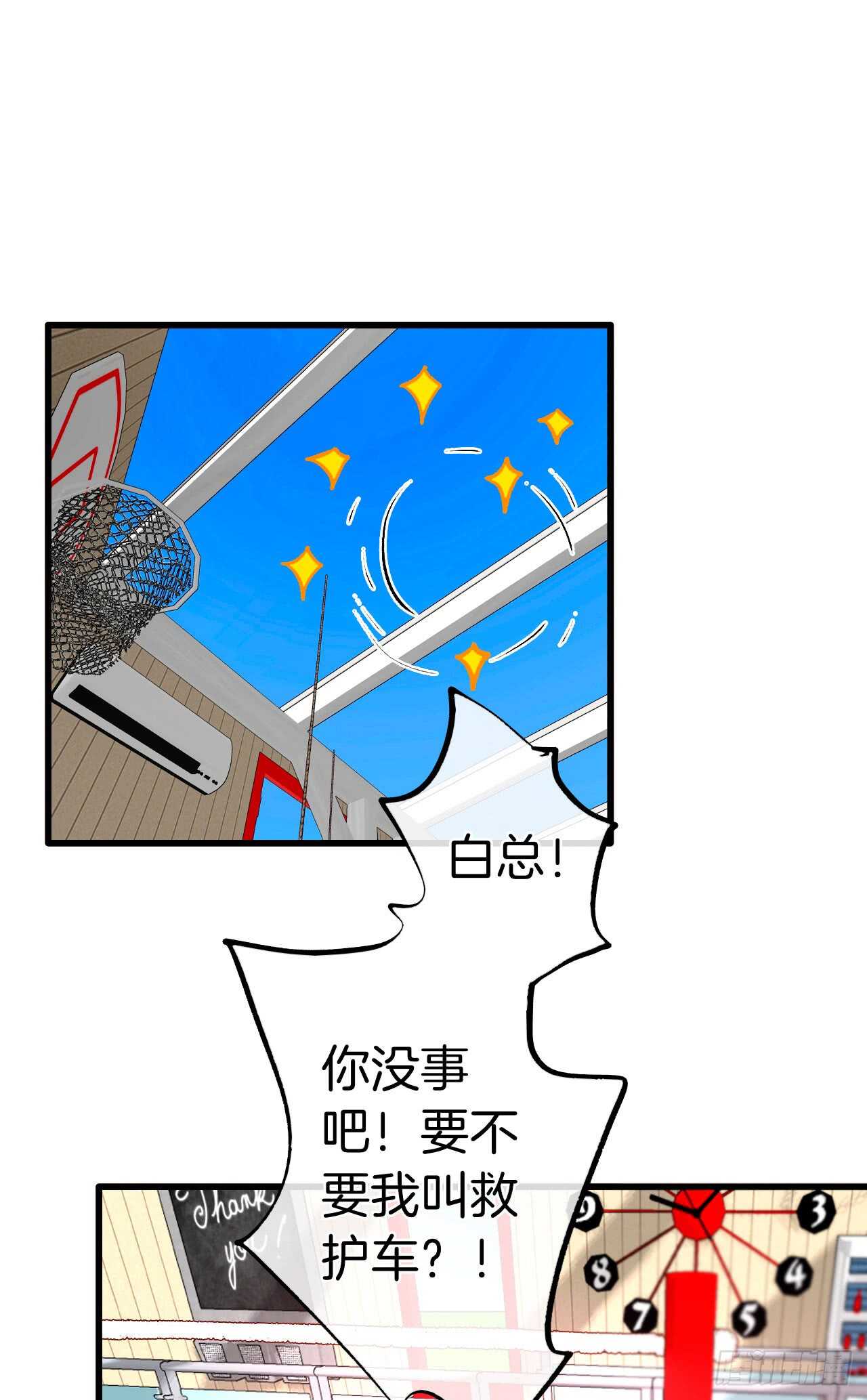 129话：你很棒！(1/2)-第123话