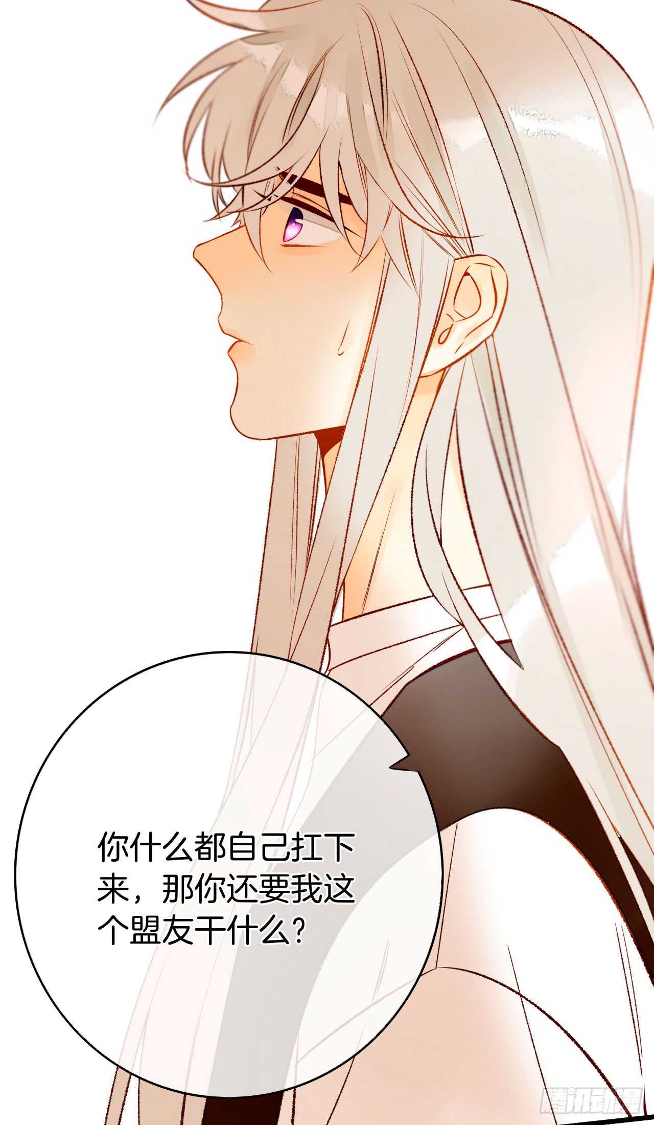 129话：你很棒！(1/2)-第123话