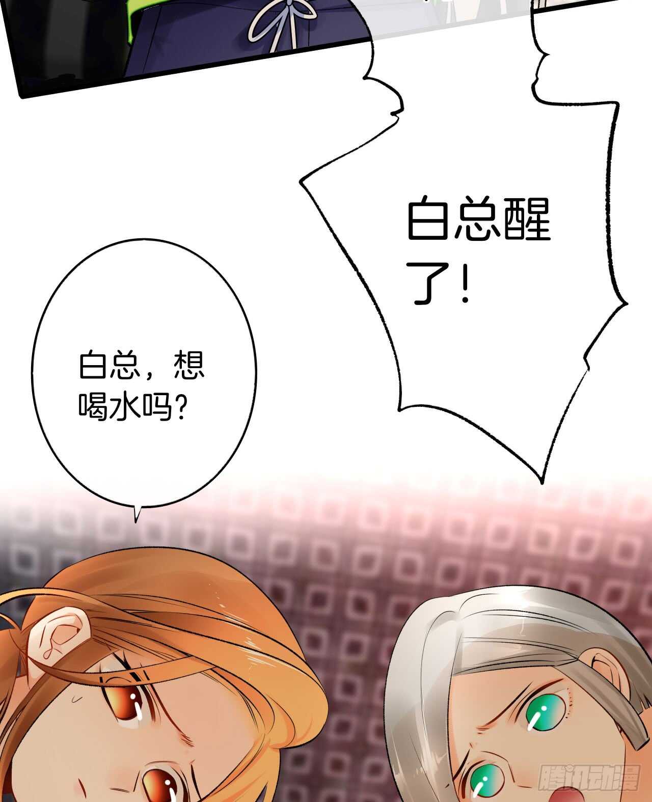 129话：你很棒！(1/2)-第123话