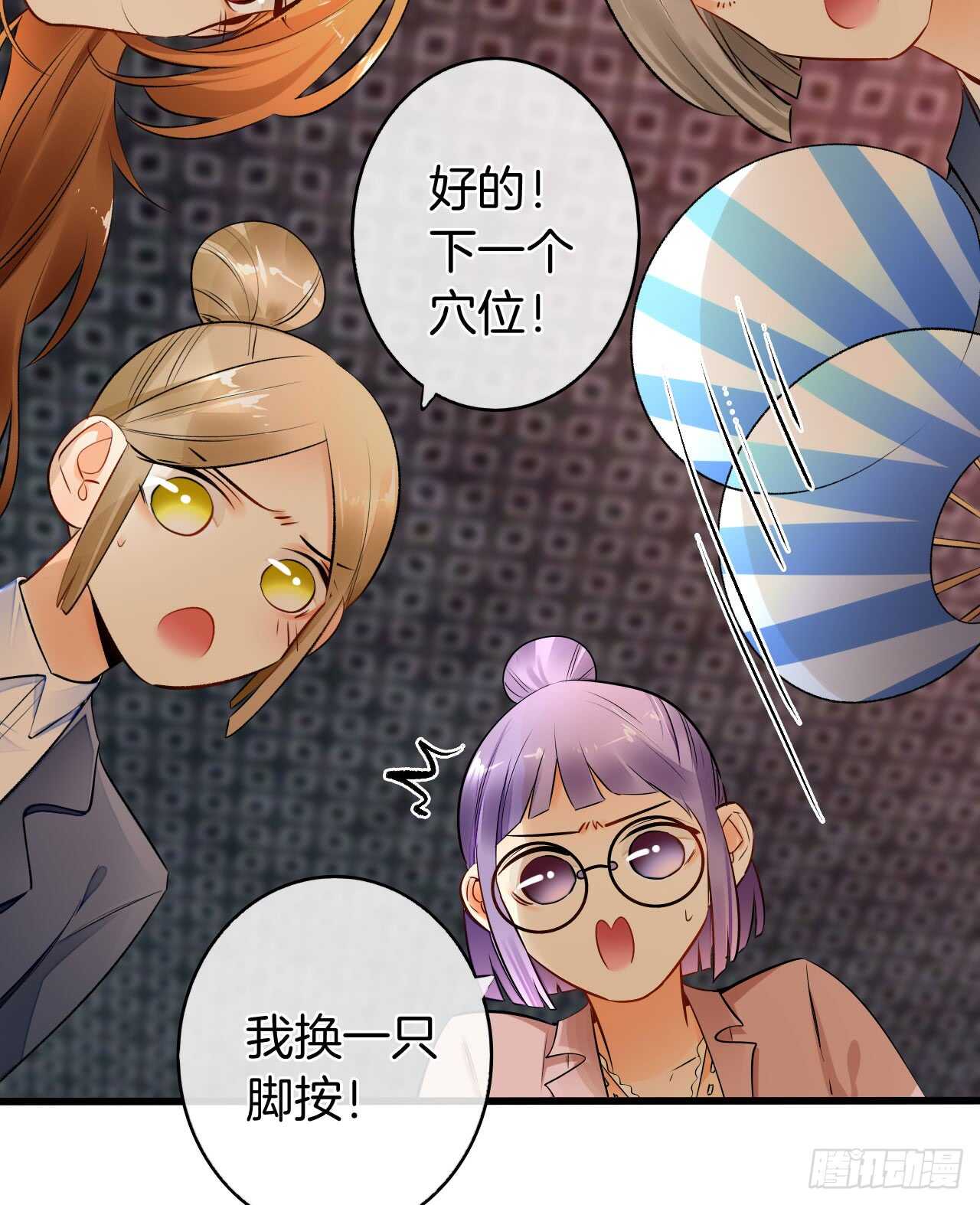 129话：你很棒！(1/2)-第123话